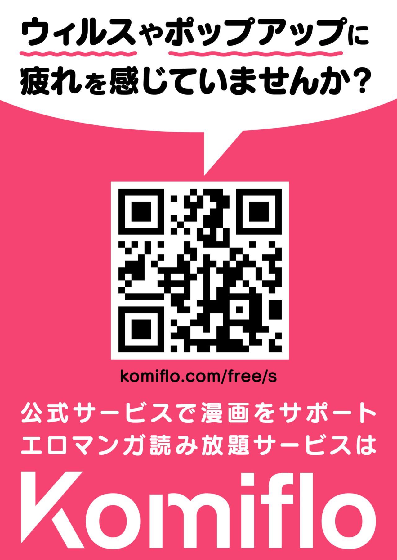 COMIC 快楽天 2018年12月号 [DL版]