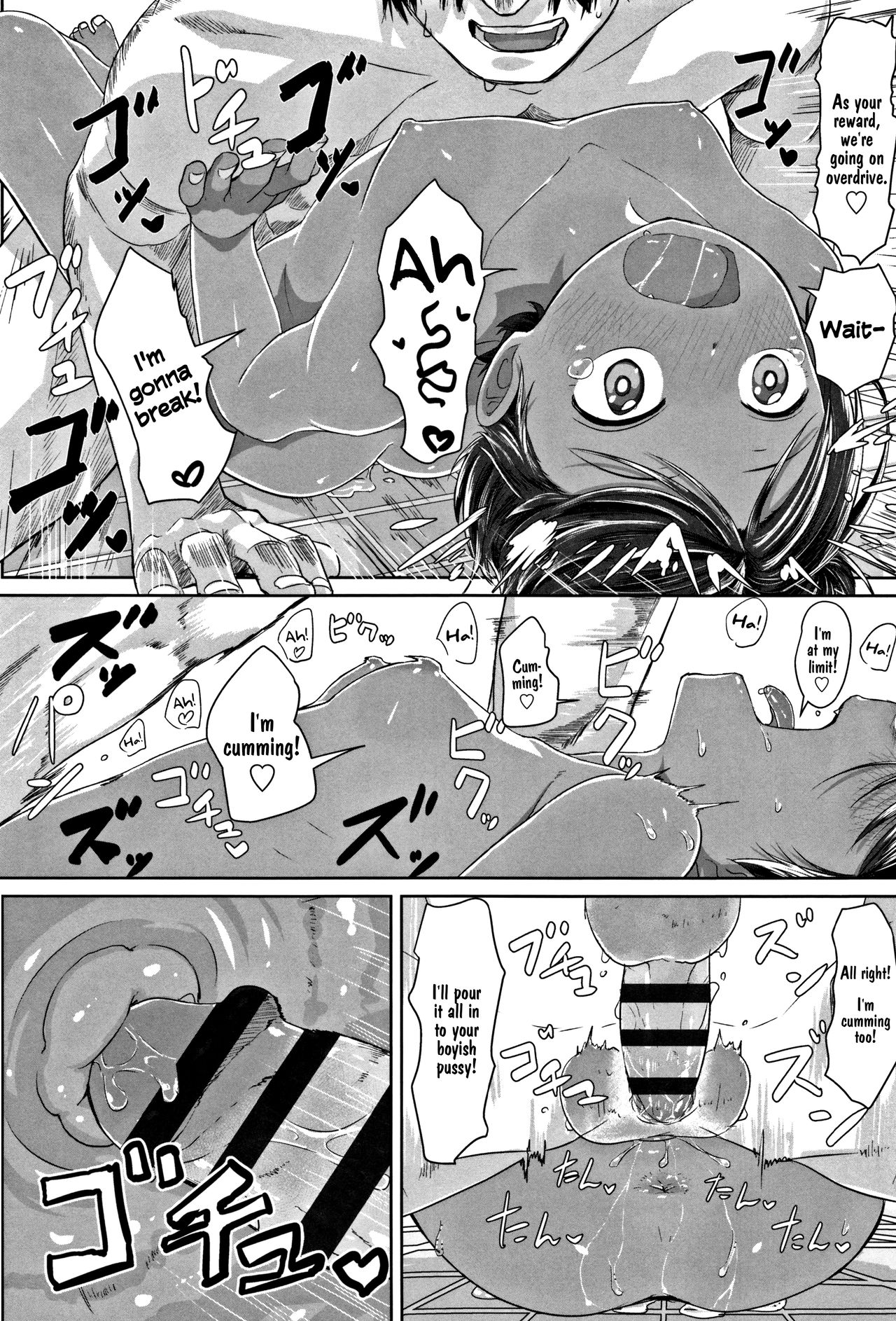 [さつよ] 潜入!ボーイッシュ (ぴーすふるえっち!) [英訳]