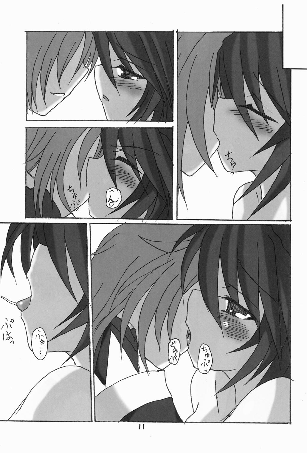 [TheWorldFlat (八塚朔)] あんりみてっど神夜さん。 (無限のフロンティア スーパーロボット大戦OGサーガ) [DL版]