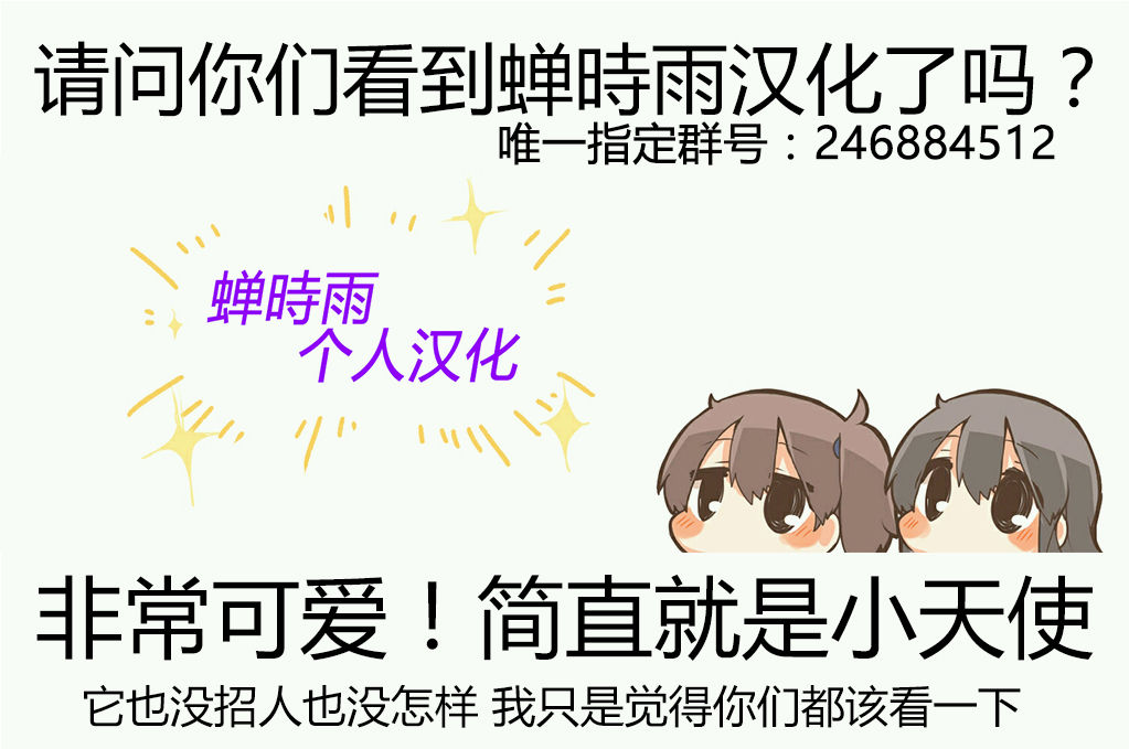 [二三月そう] 1LDK+JK いきなり同居? 密着!? 初エッチ!? 第7話 (COMIC アナンガ・ランガ Vol.29) [中国翻訳]