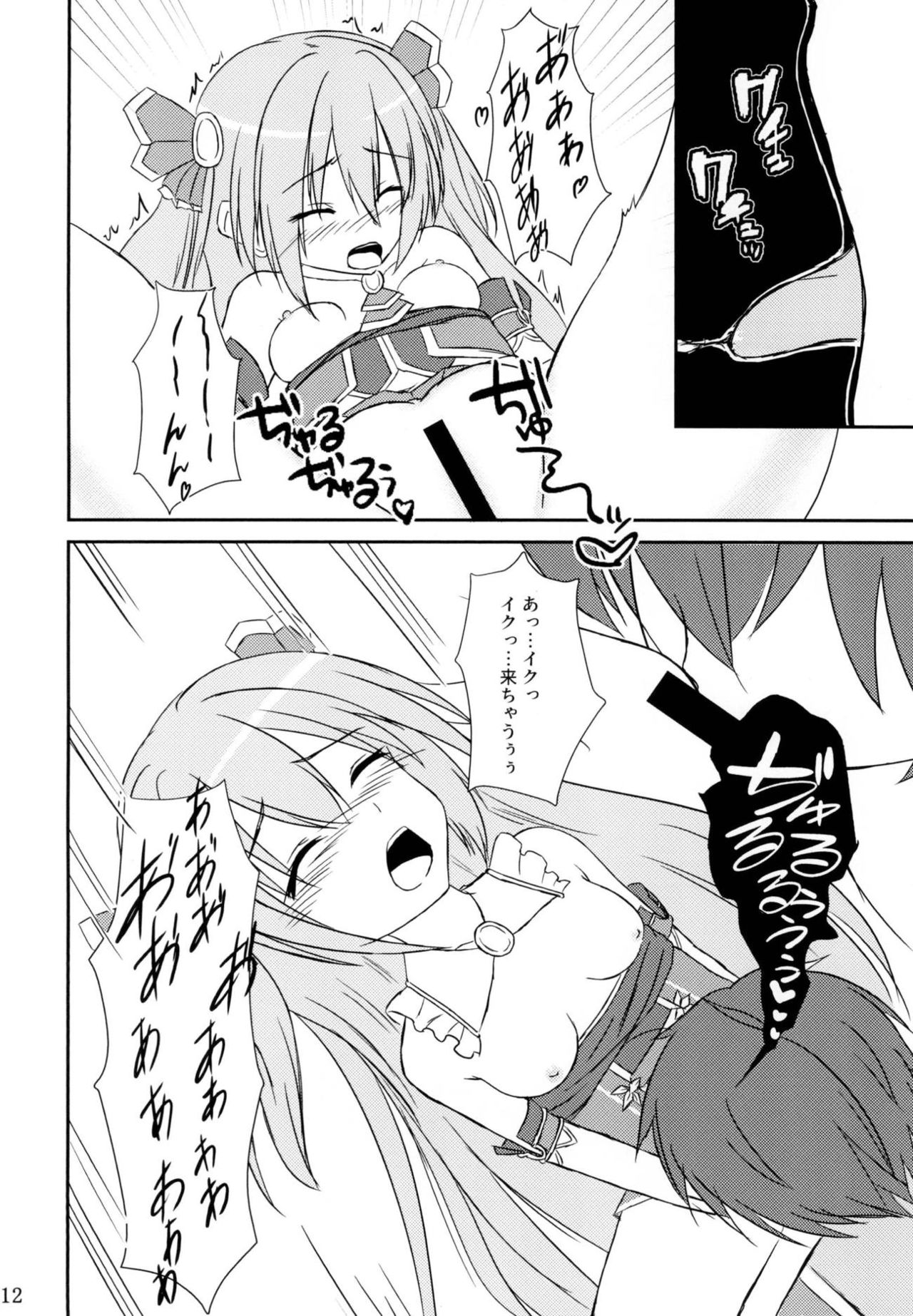 (COMIC1☆14) [A.S.Presents (神咲アリア)] キミと望むこと (プリンセスコネクト!Re:Dive)