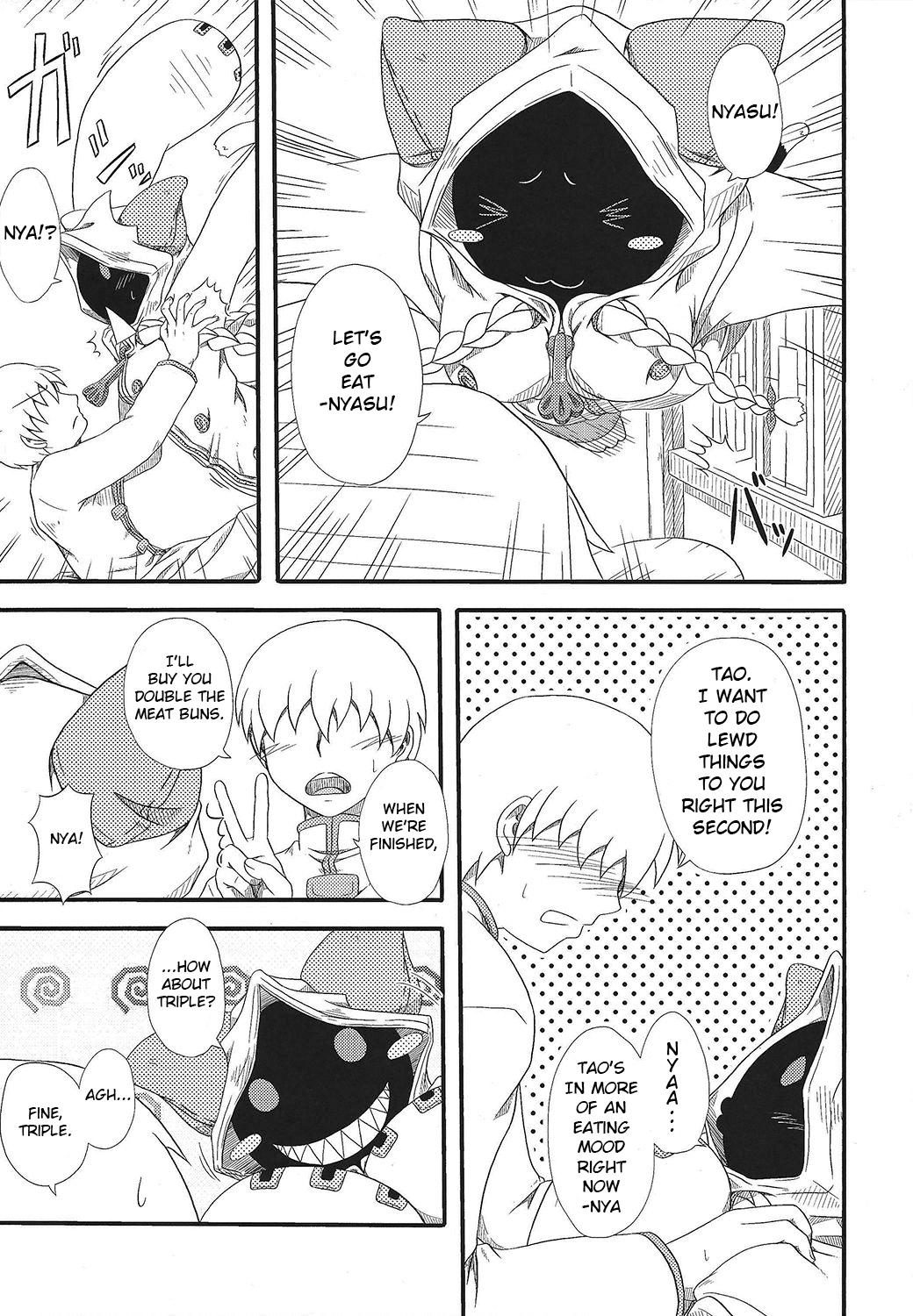 (C89) [海貝堂 (南海のしぢみ)] カレー肉まん (ブレイブルー) [英訳]