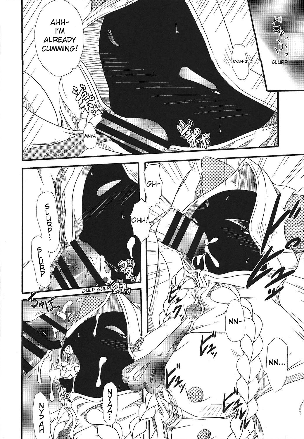 (C89) [海貝堂 (南海のしぢみ)] カレー肉まん (ブレイブルー) [英訳]