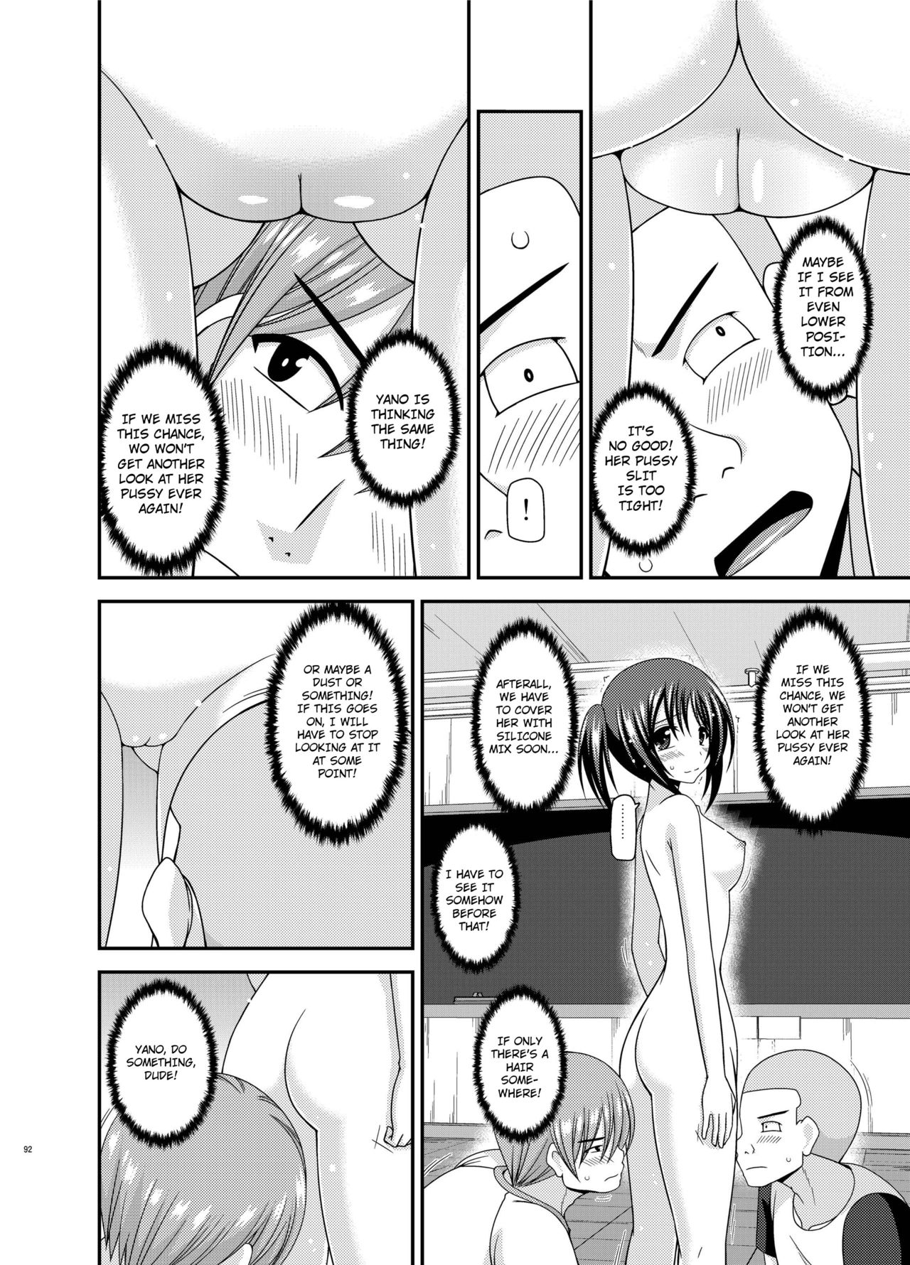 [valssu (茶琉)] 露出少女遊戯 間 [英訳] [DL版] [ページ欠落]