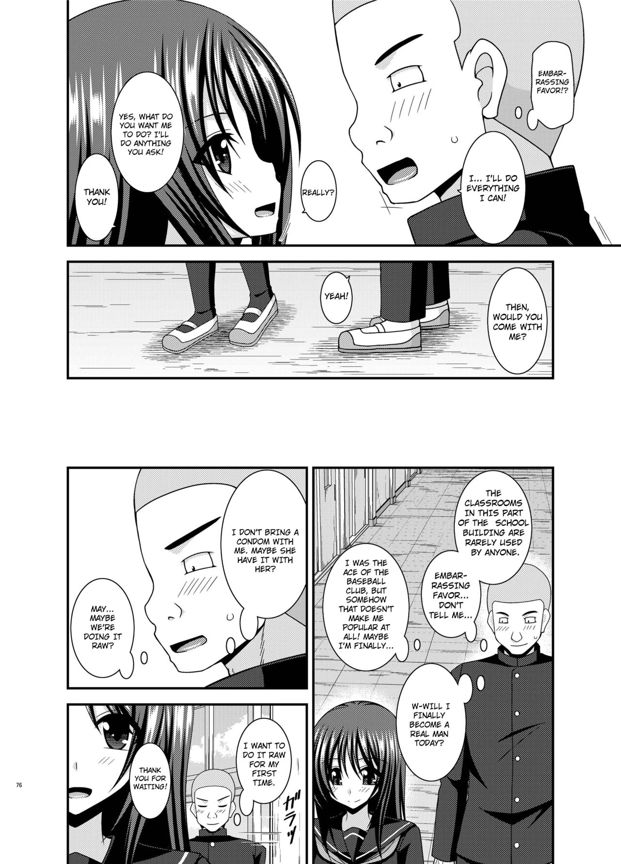 [valssu (茶琉)] 露出少女遊戯 間 [英訳] [DL版] [ページ欠落]