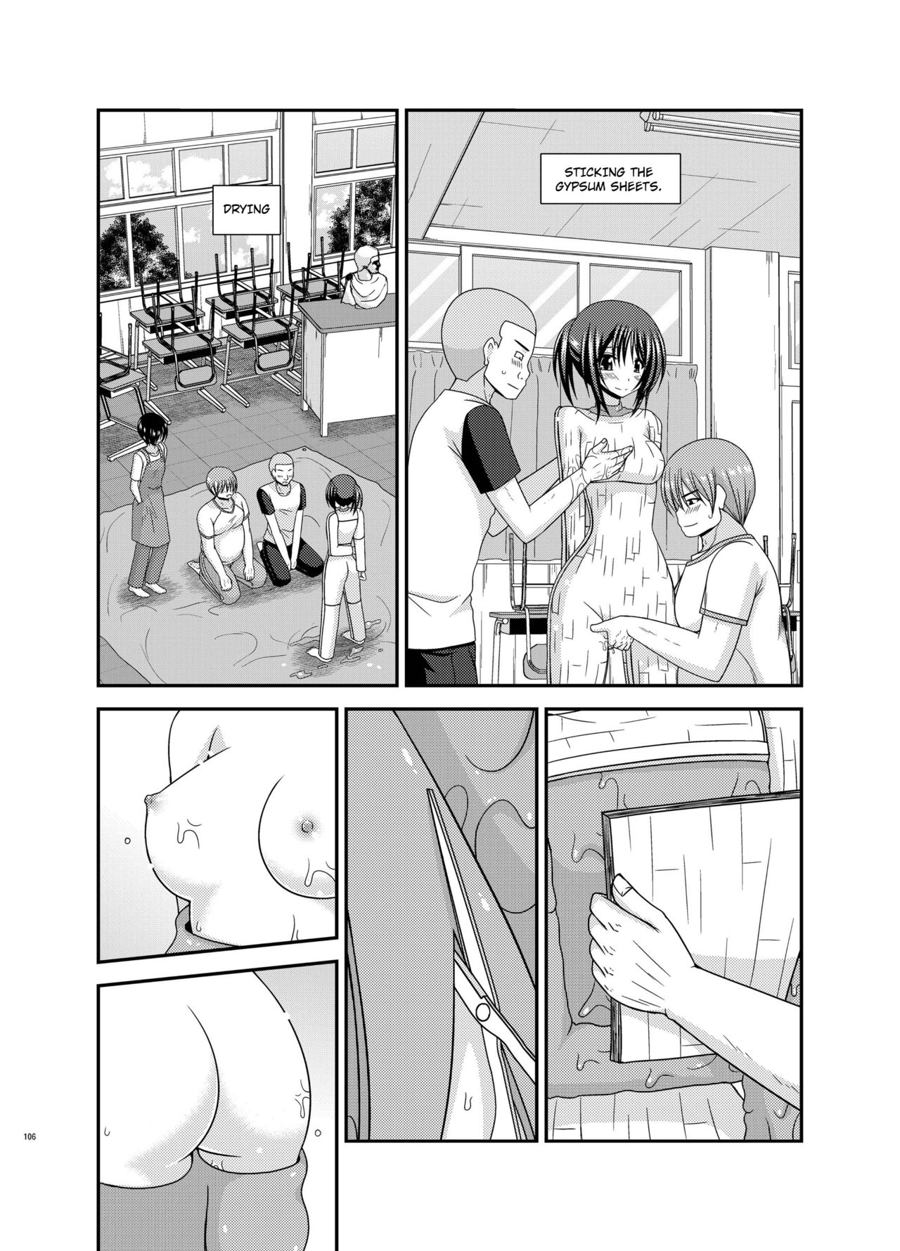 [valssu (茶琉)] 露出少女遊戯 間 [英訳] [DL版] [ページ欠落]
