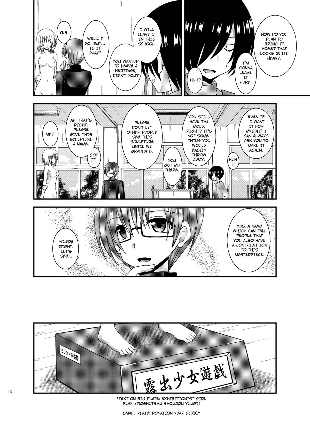 [valssu (茶琉)] 露出少女遊戯 間 [英訳] [DL版] [ページ欠落]