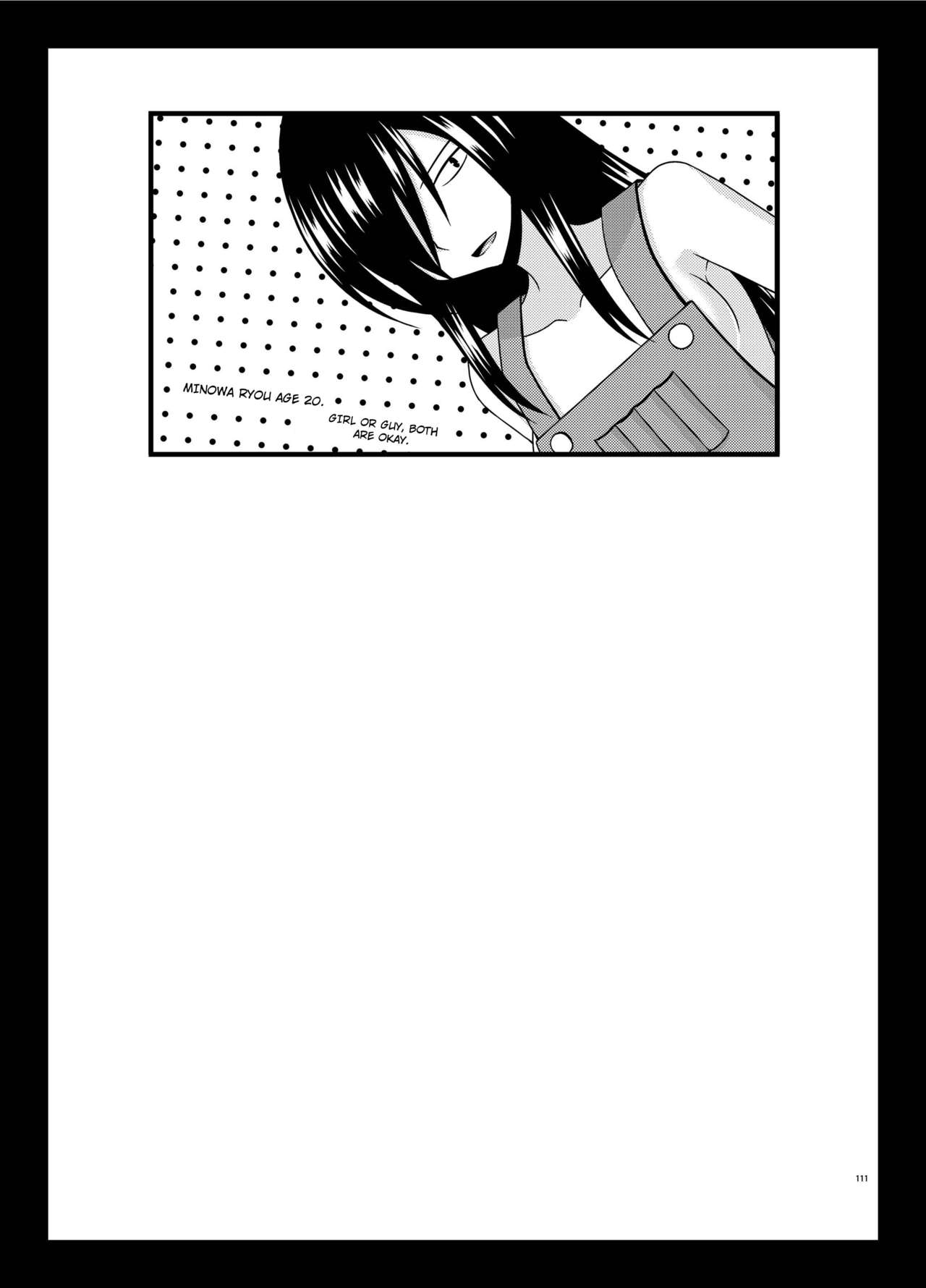 [valssu (茶琉)] 露出少女遊戯 間 [英訳] [DL版] [ページ欠落]