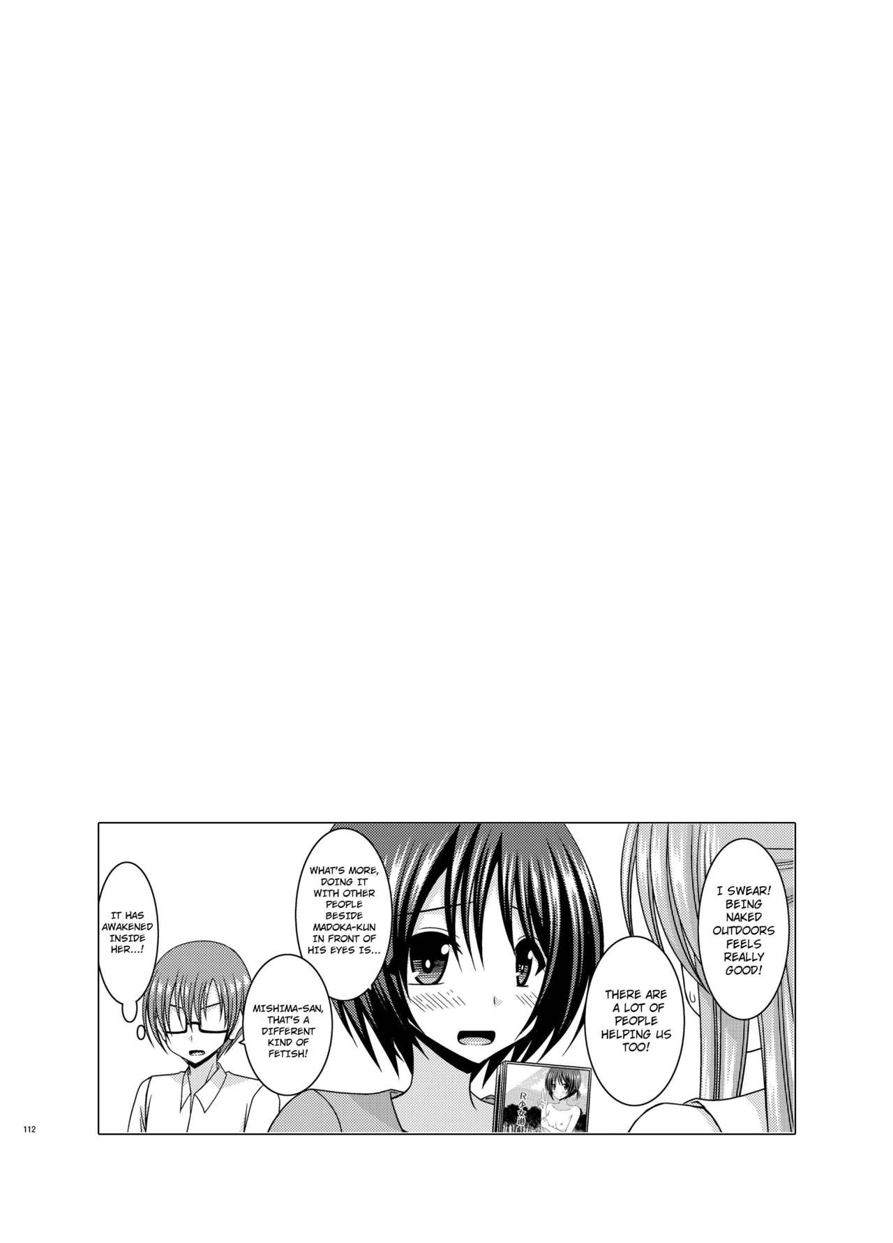 [valssu (茶琉)] 露出少女遊戯 間 [英訳] [DL版] [ページ欠落]