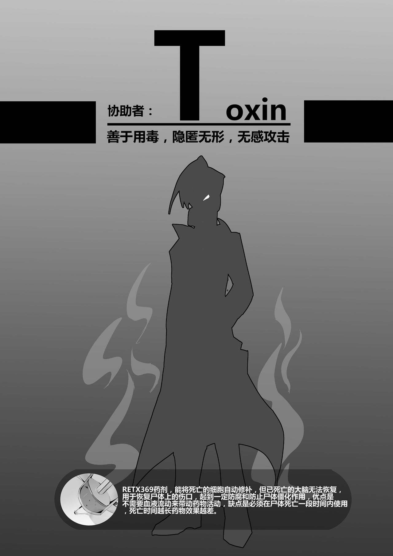 [personality] 杀戮开始 全面出击 (艦隊これくしょん -艦これ-) [中国語] [無修正]