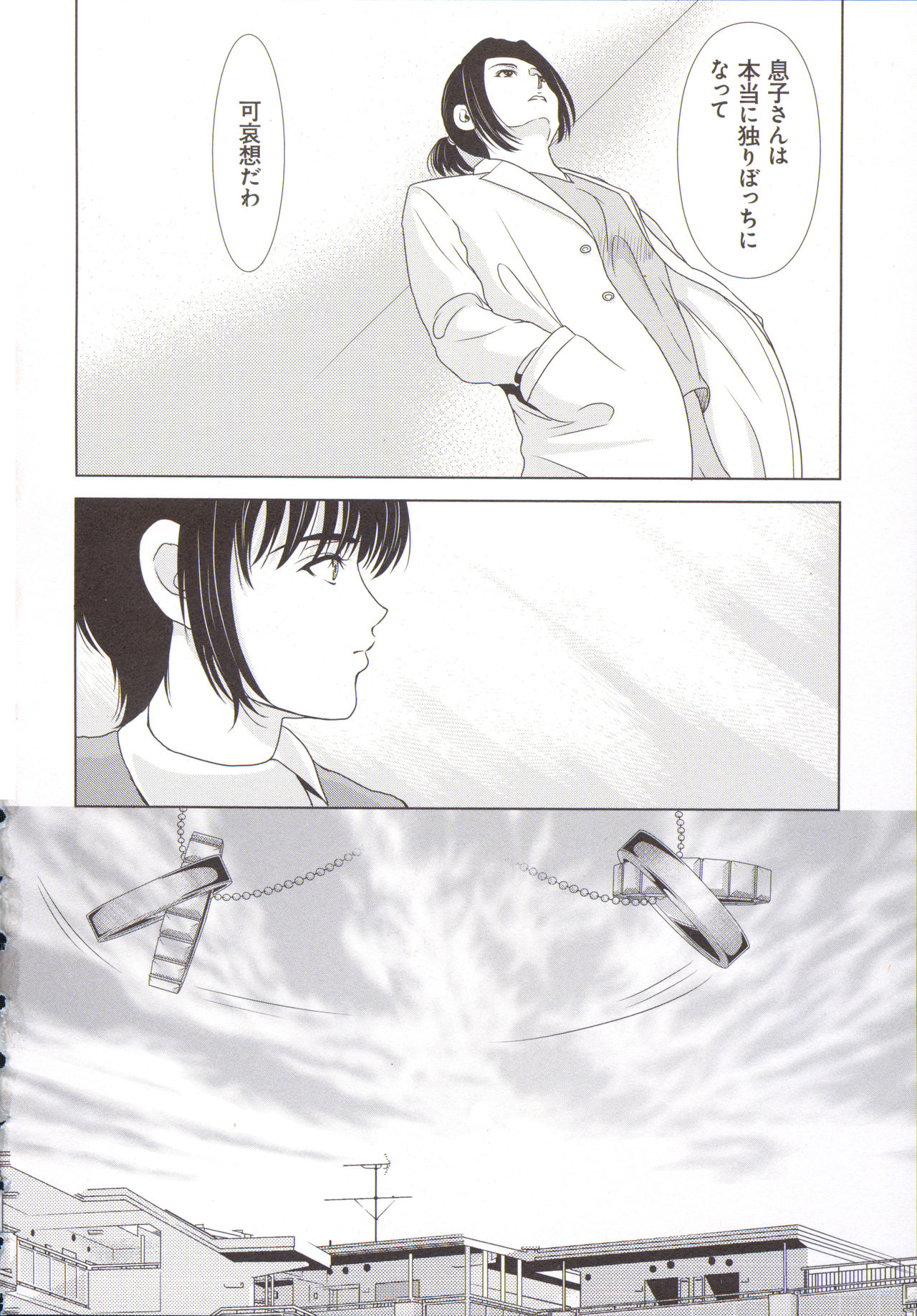 [横山ミチル] 母が白衣を脱ぐとき 5