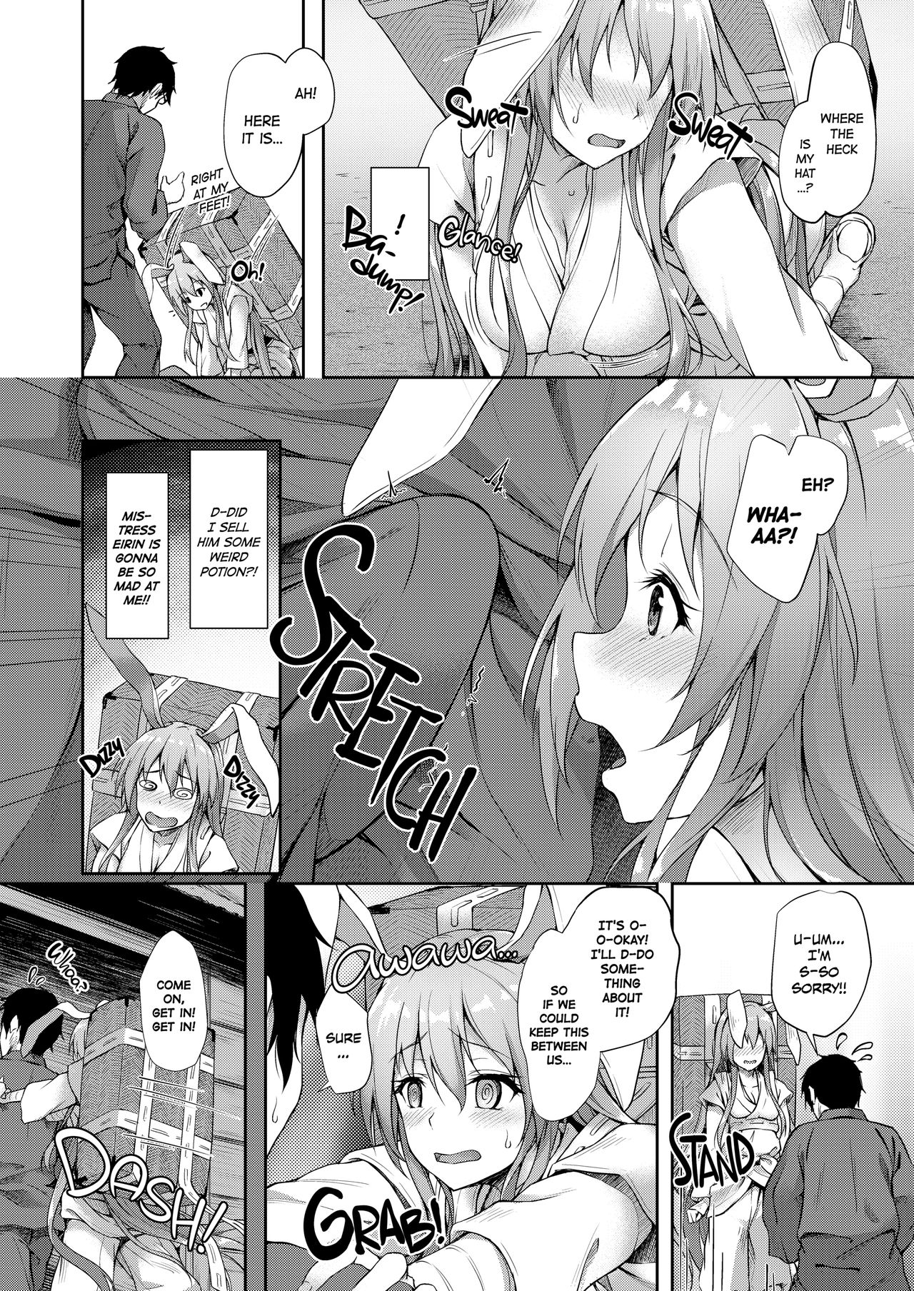 [ゆうさりつかた (淡夢)] 薬売りさん大慌て!! (東方Project) [英訳] [無修正] [DL版]