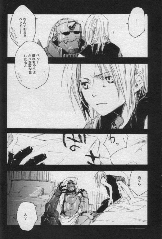 [mechano (和泉八雲)] ナイトフライヤー (鋼の錬金術師)