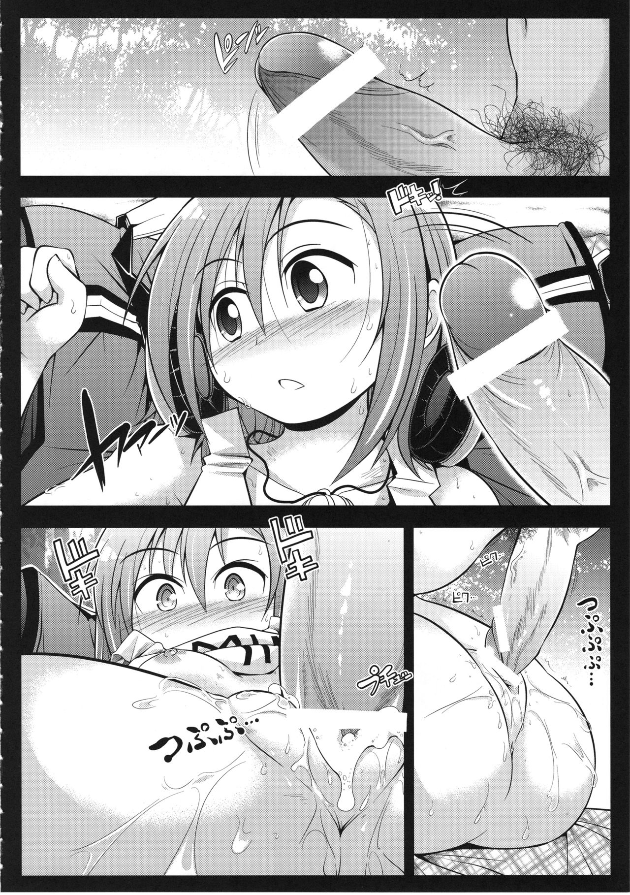 (C82) [S-FORCE (セレビィ量産型)] HARA-M@S (アイドルマスター シンデレラガールズ)