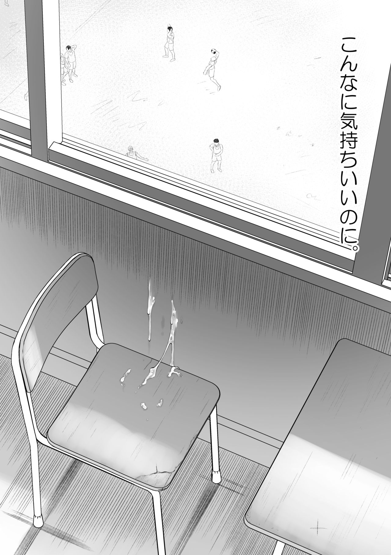 [MENたいこ (一十)] たぶんソレがラブなんじゃなかろうか。3 [DL版]