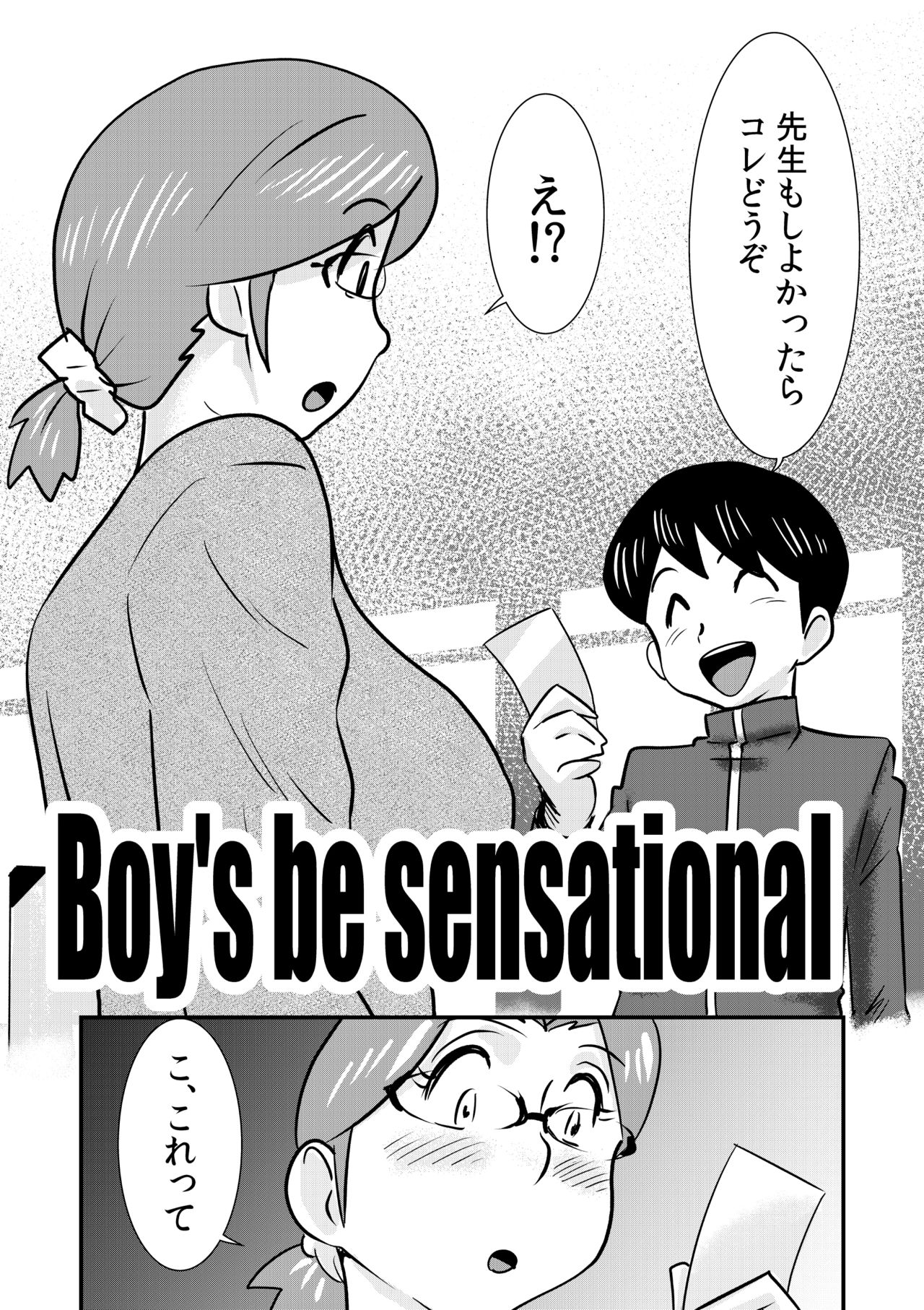 [the_orz] Boy's be sensational