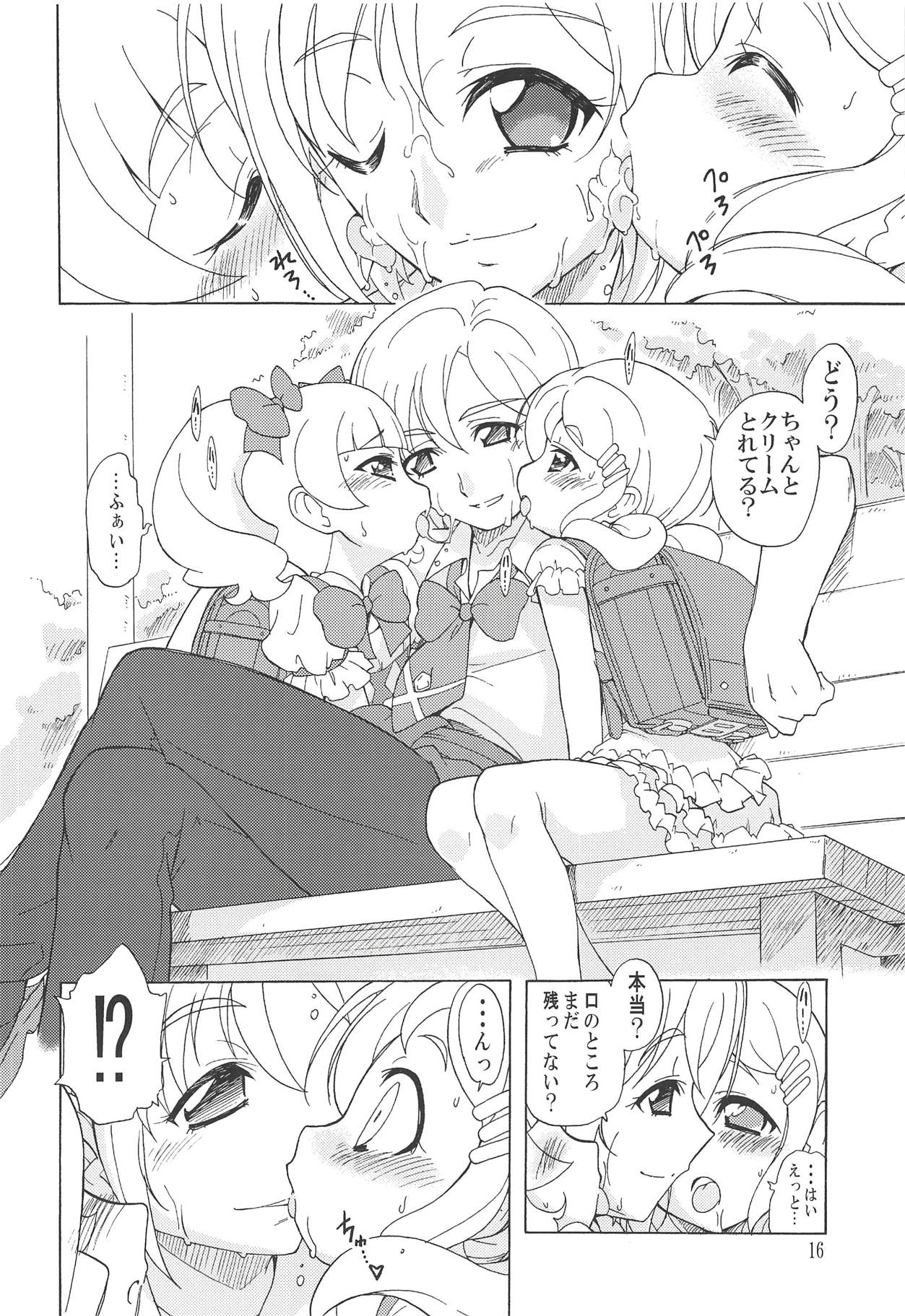 (COMIC1☆14) [おががが荘 (オガタガタロー)] おつきあいではないのです! (HUGっと!プリキュア)