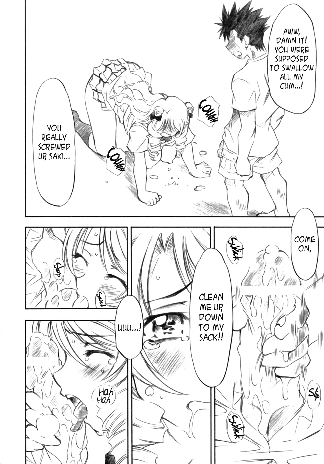 (COMIC1) [スタジオ・ワラビー (渚ミナミ)] とらぶるっ娘～沙姫～ (To LOVEる -とらぶる-) [英訳]