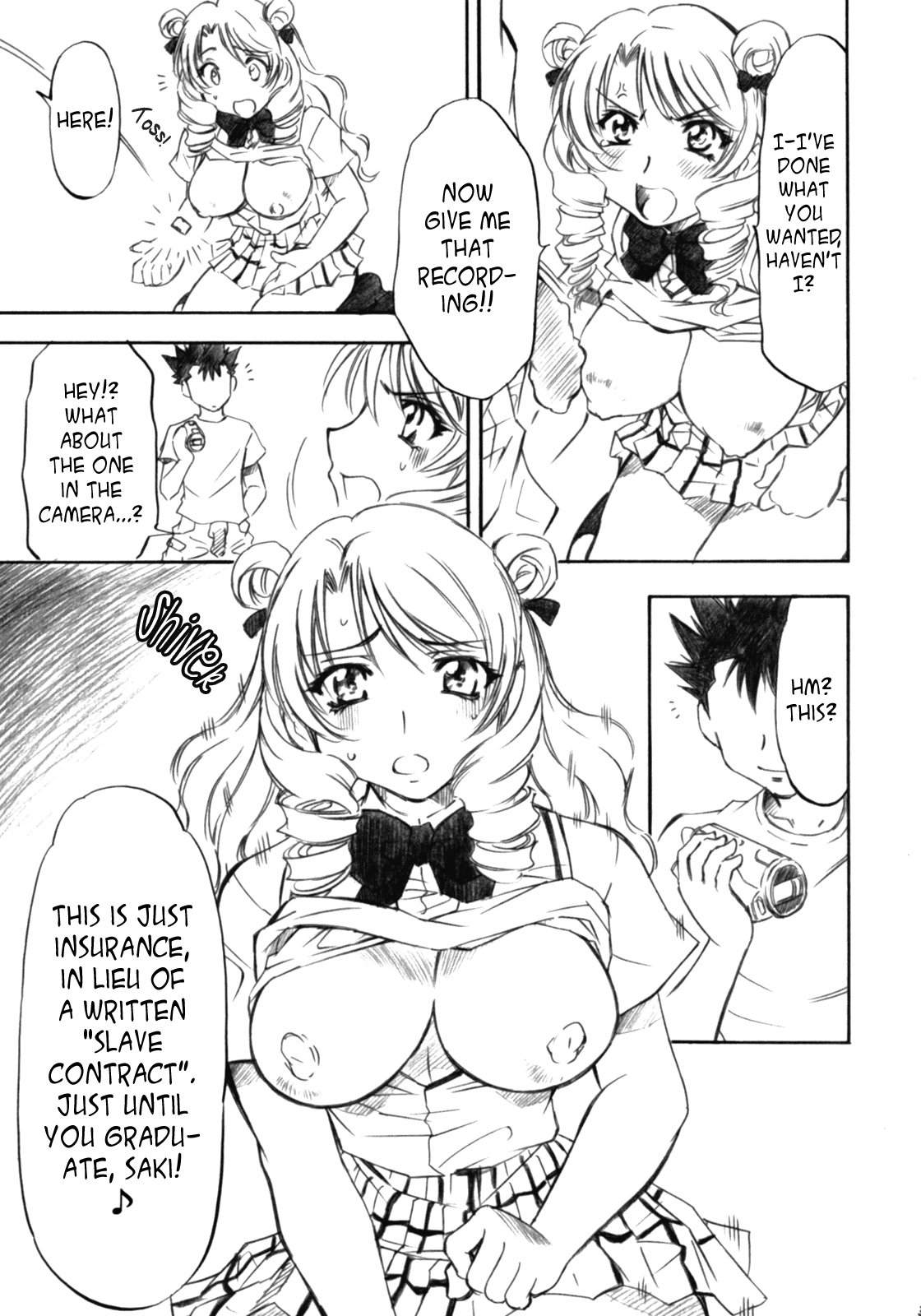 (COMIC1) [スタジオ・ワラビー (渚ミナミ)] とらぶるっ娘～沙姫～ (To LOVEる -とらぶる-) [英訳]