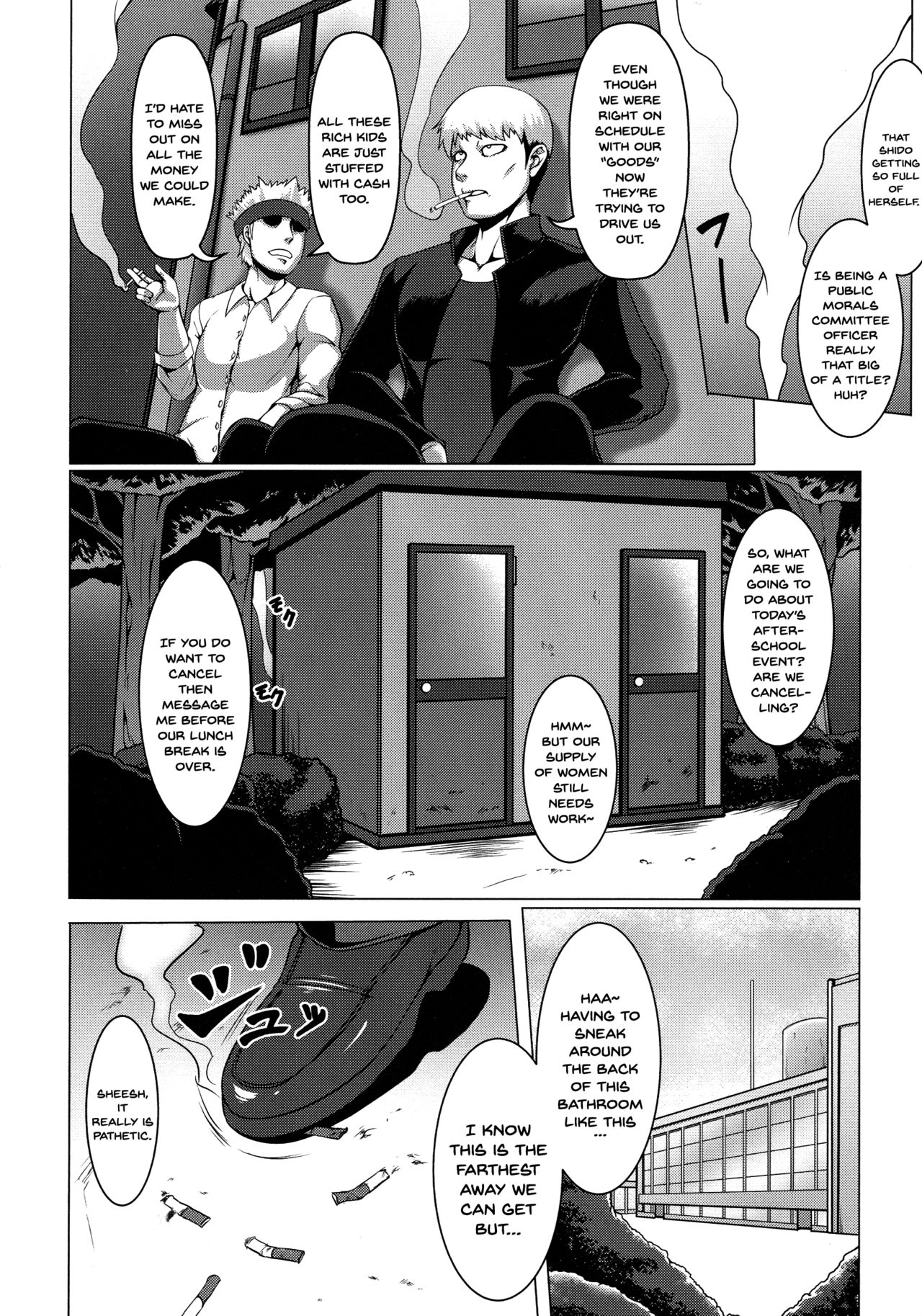 [クロFn] 牝豚転落禄 第1-7話 [英訳]