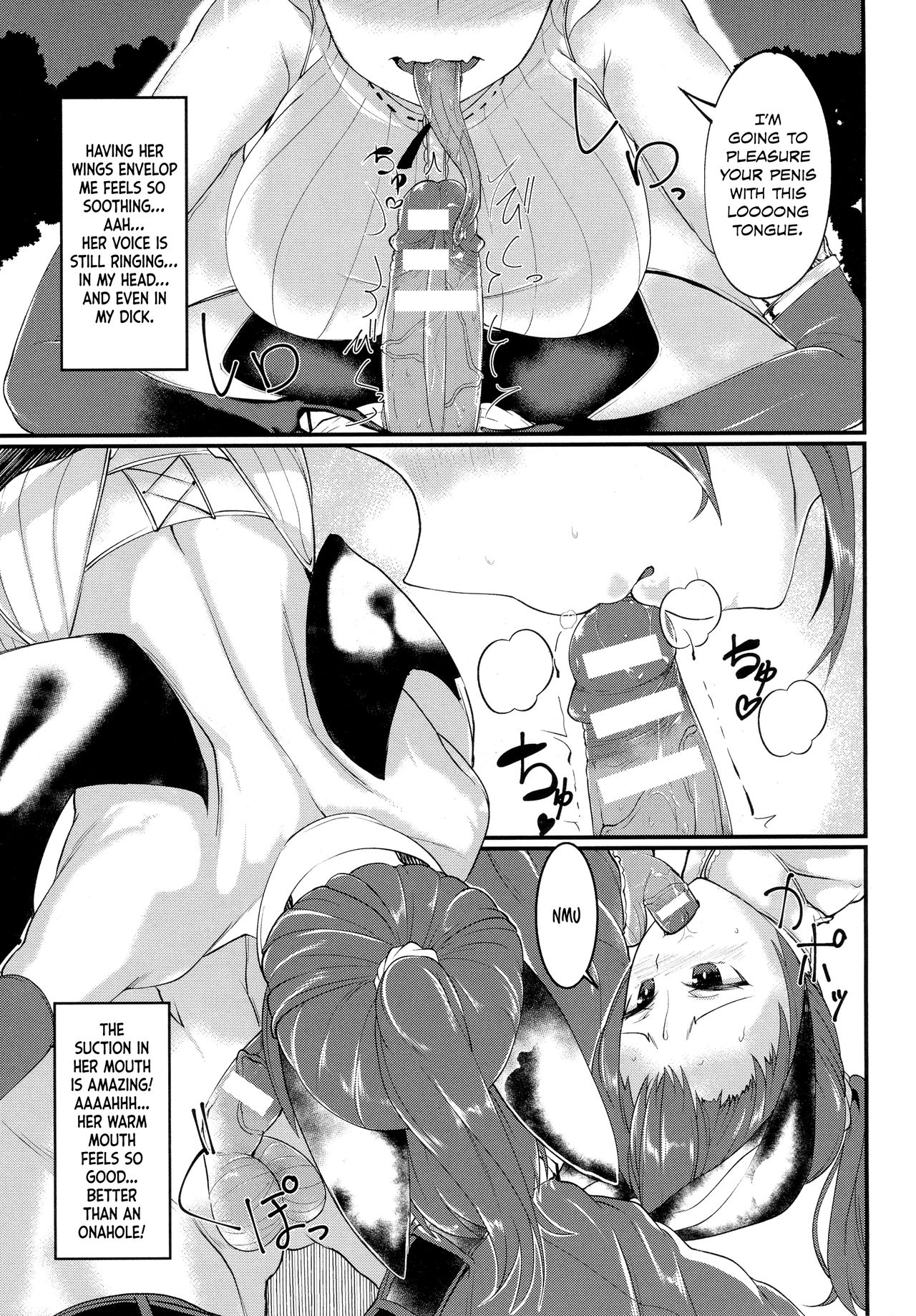 [にわとり軍曹] ばっとこみゅにけーしょん (コミックアンリアル 2016年10月号 Vol.63) [英訳]