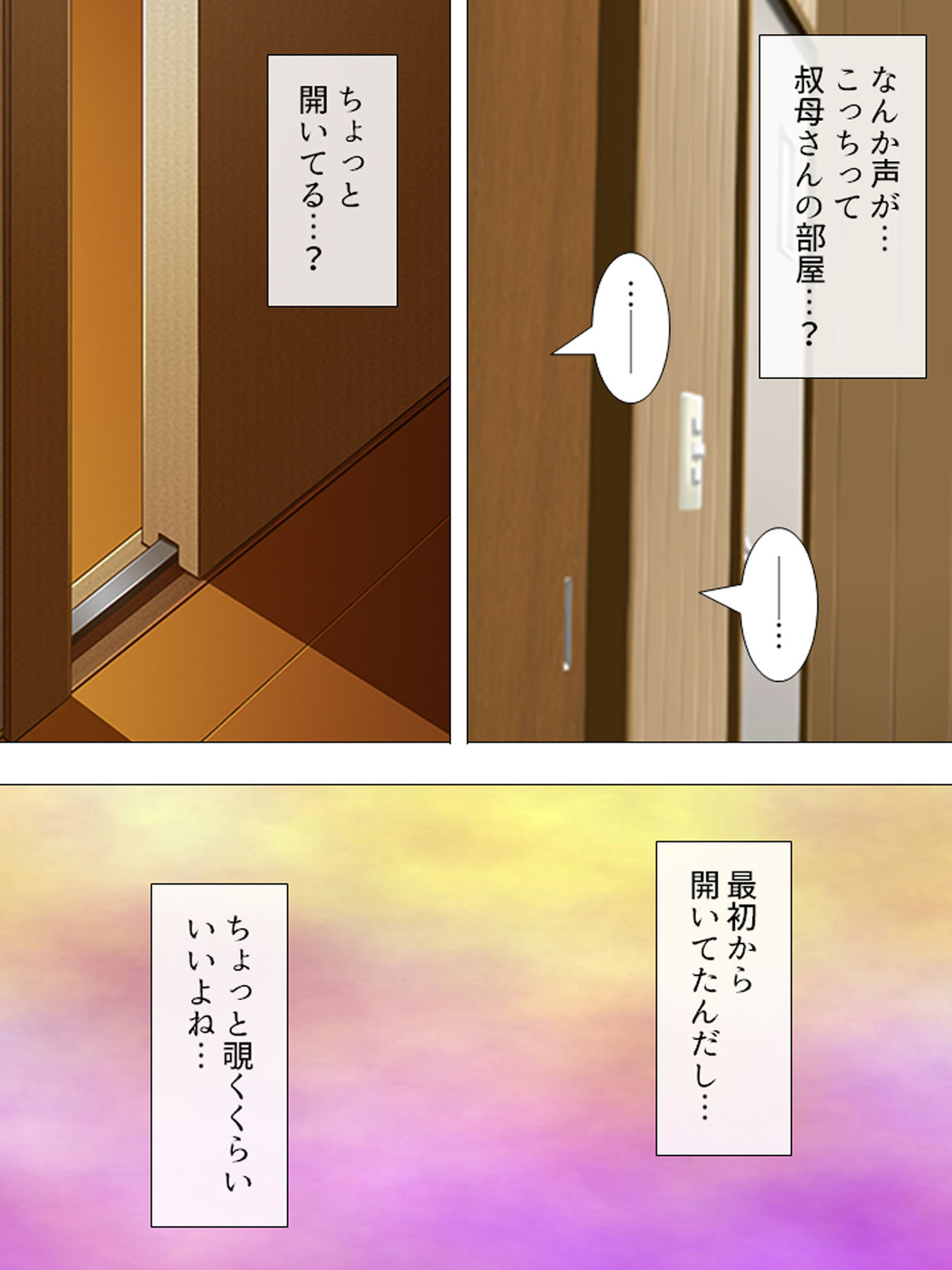 [アロマコミック] ムチムチっ！おっぱいカフェでの挟まれまくり下宿生活 1-3巻