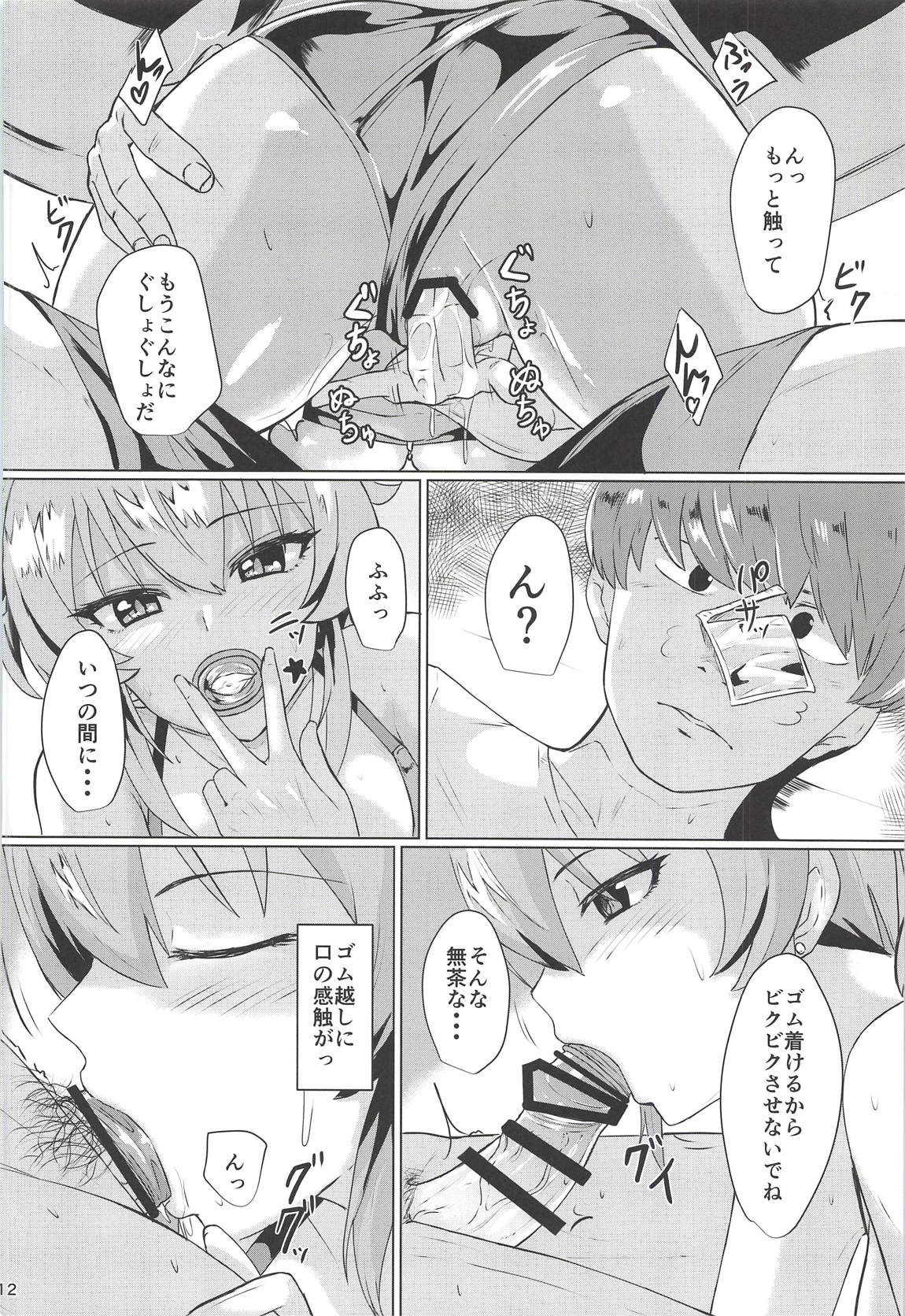 (C94) [ジャッカス (デミオ)] 美嘉がエロくて辛い (アイドルマスター シンデレラガールズ)