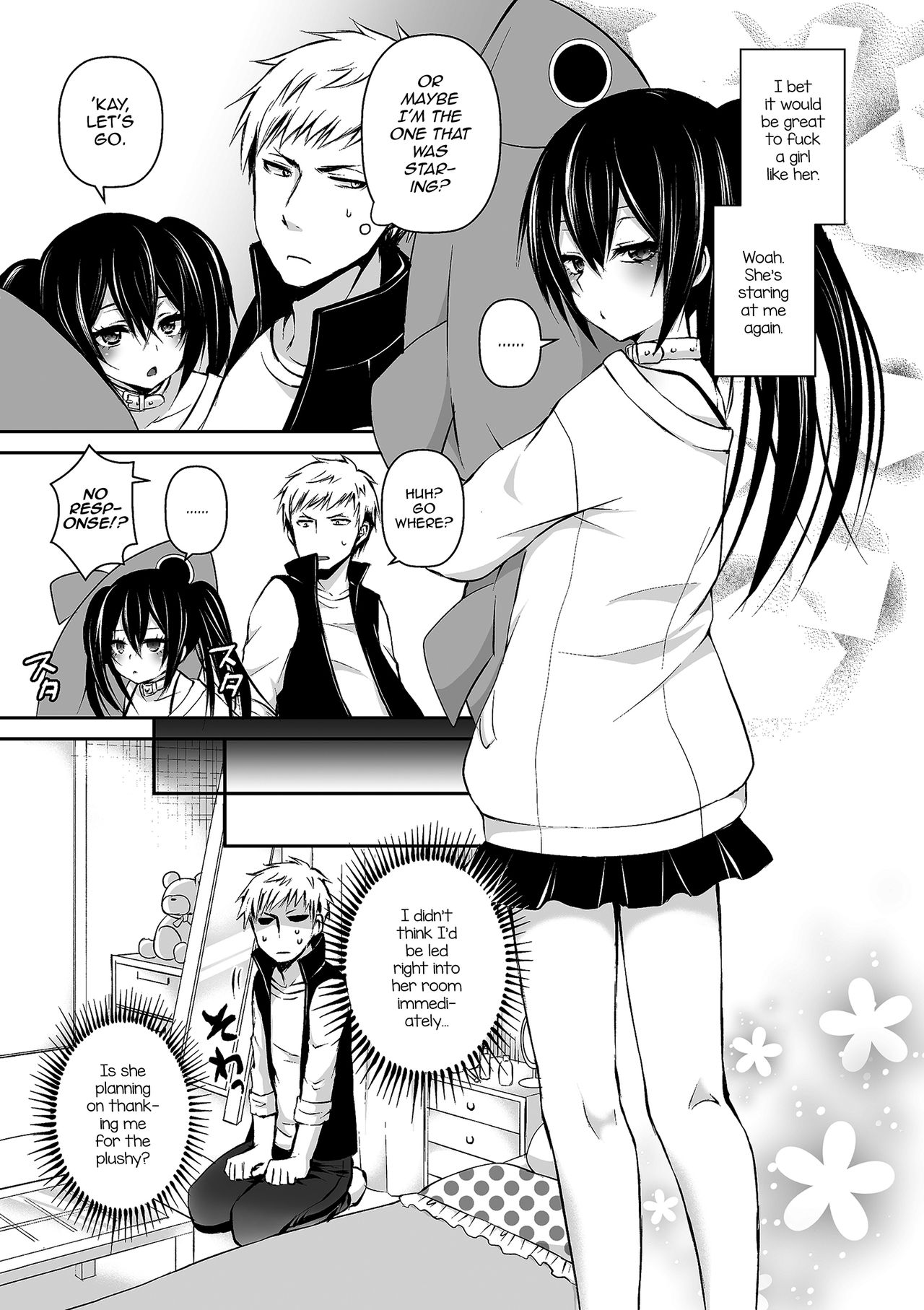 [汐焼あゆ] ボクのお腹いっぱいに中出しセックスするんでしょ？ (たまはる) [英訳] [DL版]