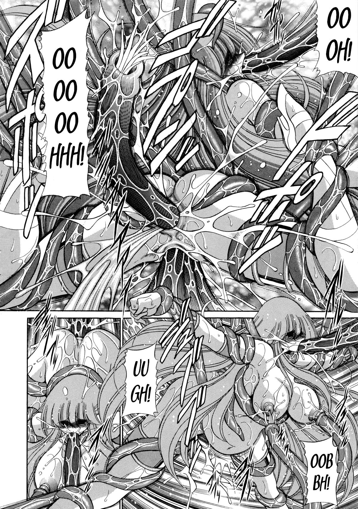 (COMIC1☆6) [サークル太平天国 (堀川悟郎)] アテナの肉壺 (聖闘士星矢) [英訳]