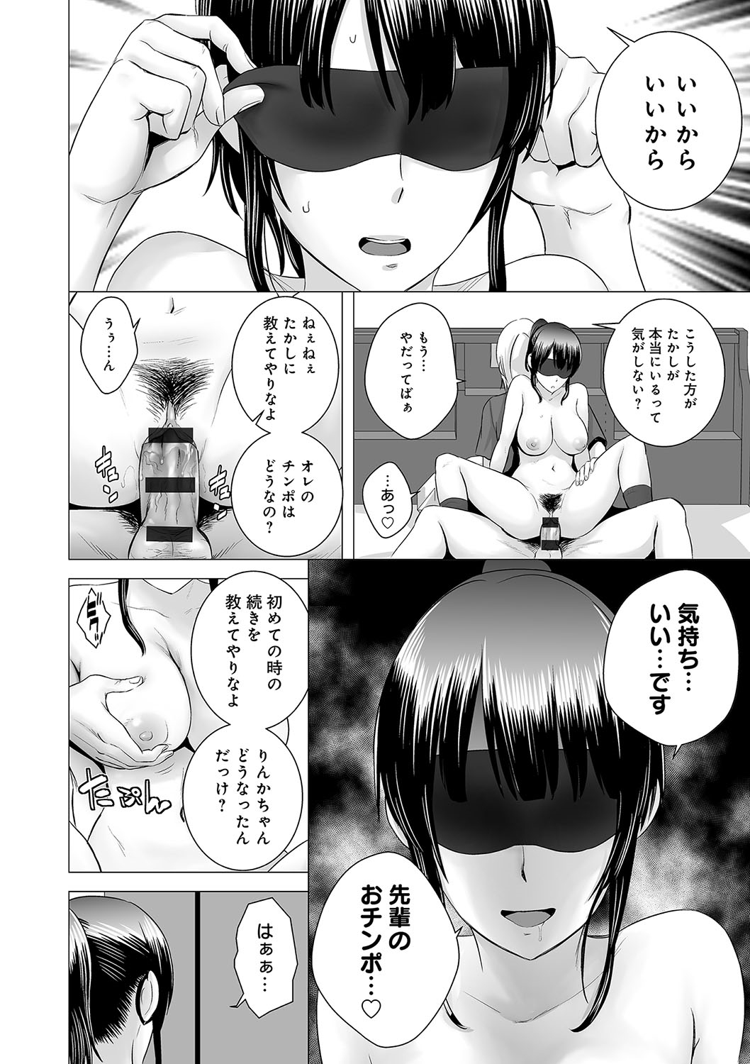 [山雲] クローゼット [DL版]