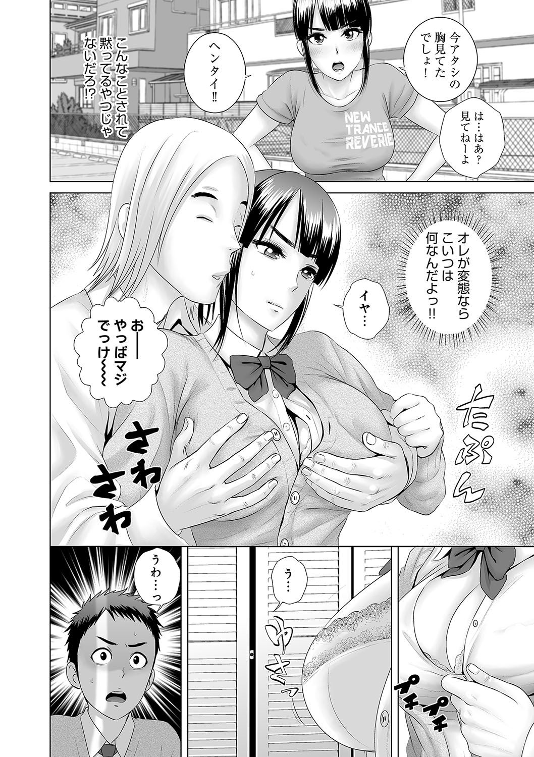 [山雲] クローゼット [DL版]