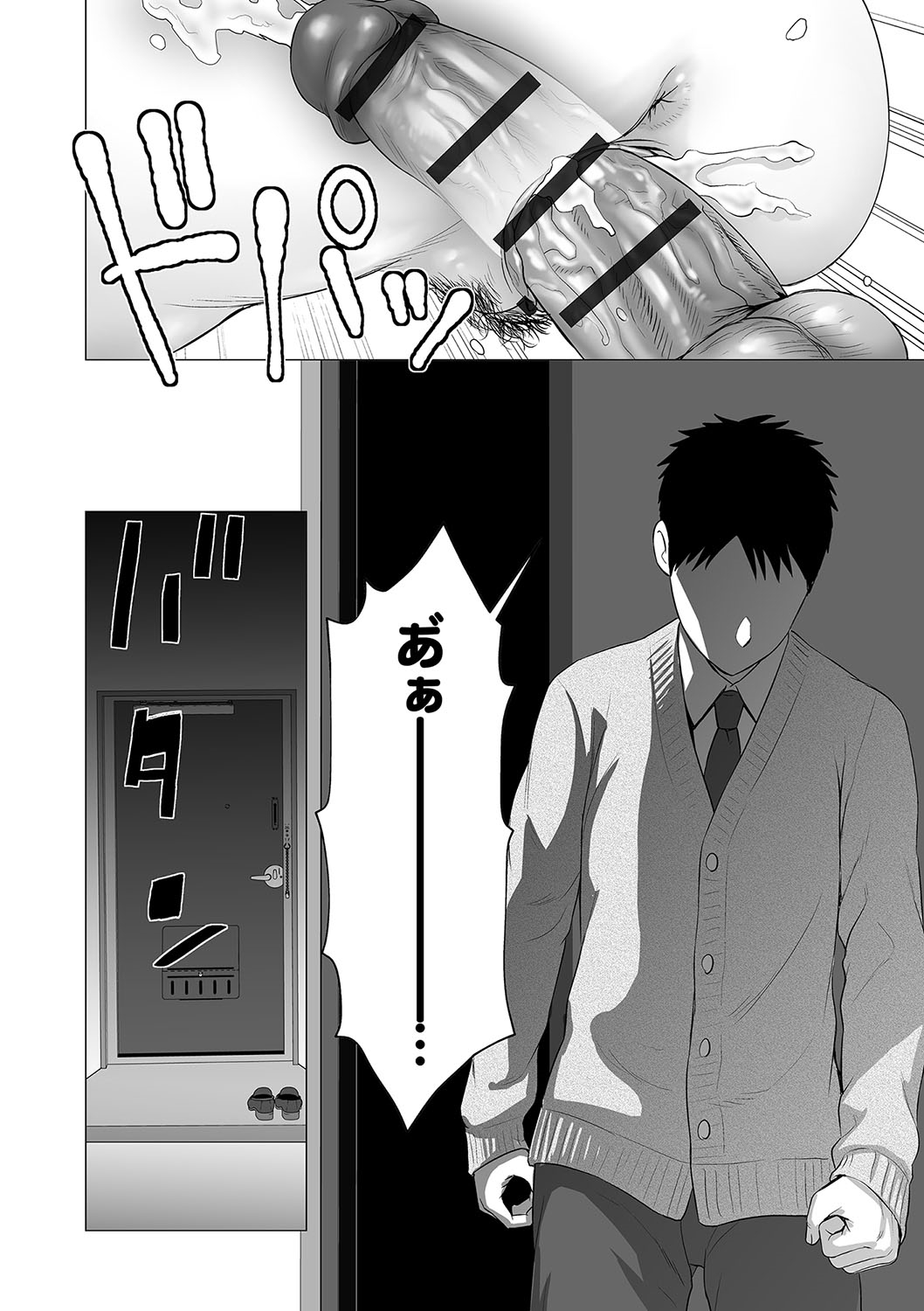 [山雲] クローゼット [DL版]