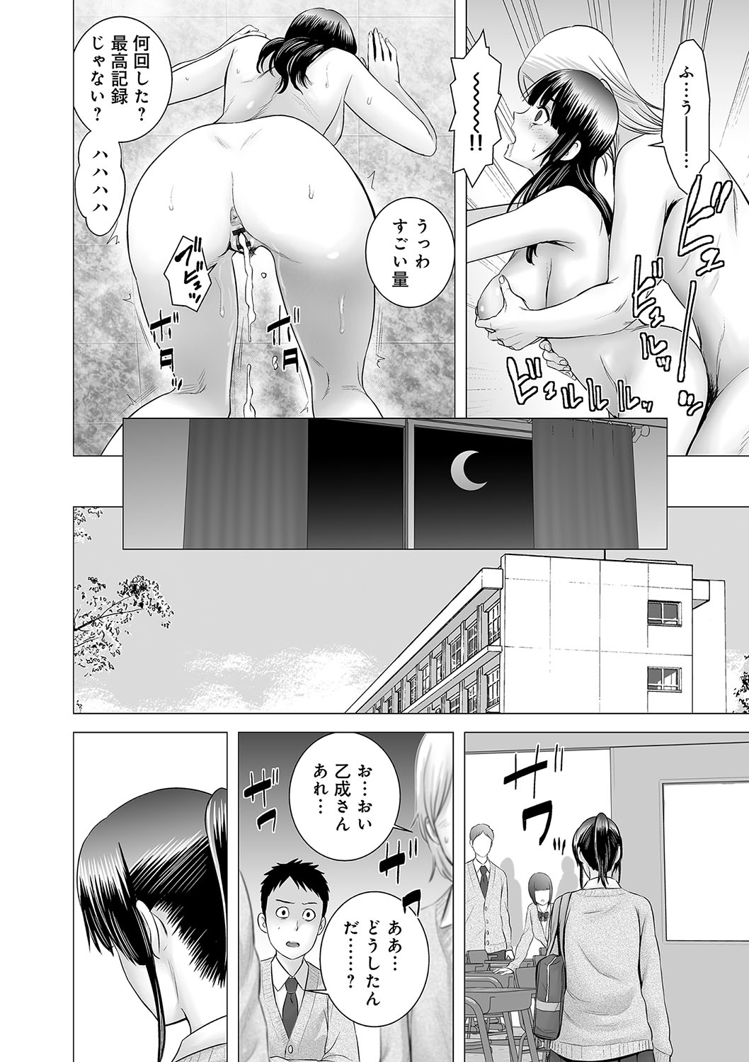 [山雲] クローゼット [DL版]
