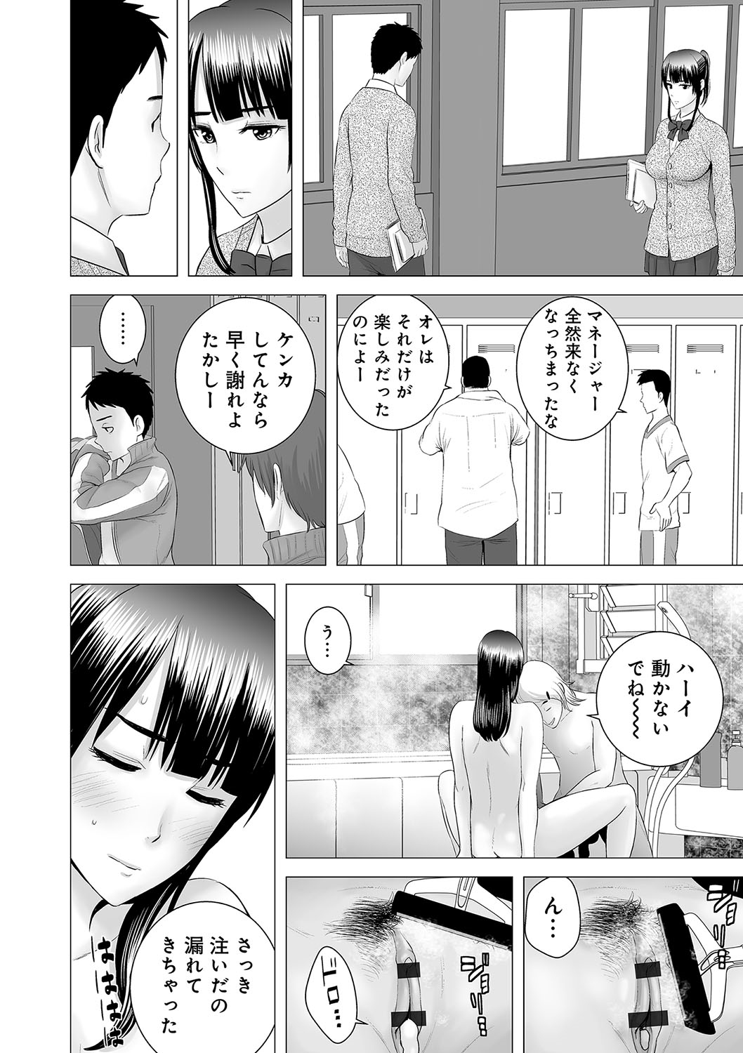 [山雲] クローゼット [DL版]