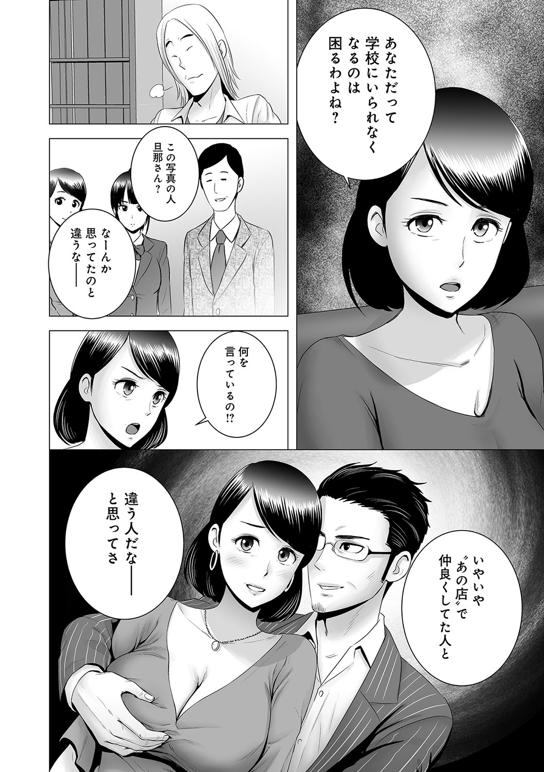 [山雲] クローゼット [DL版]