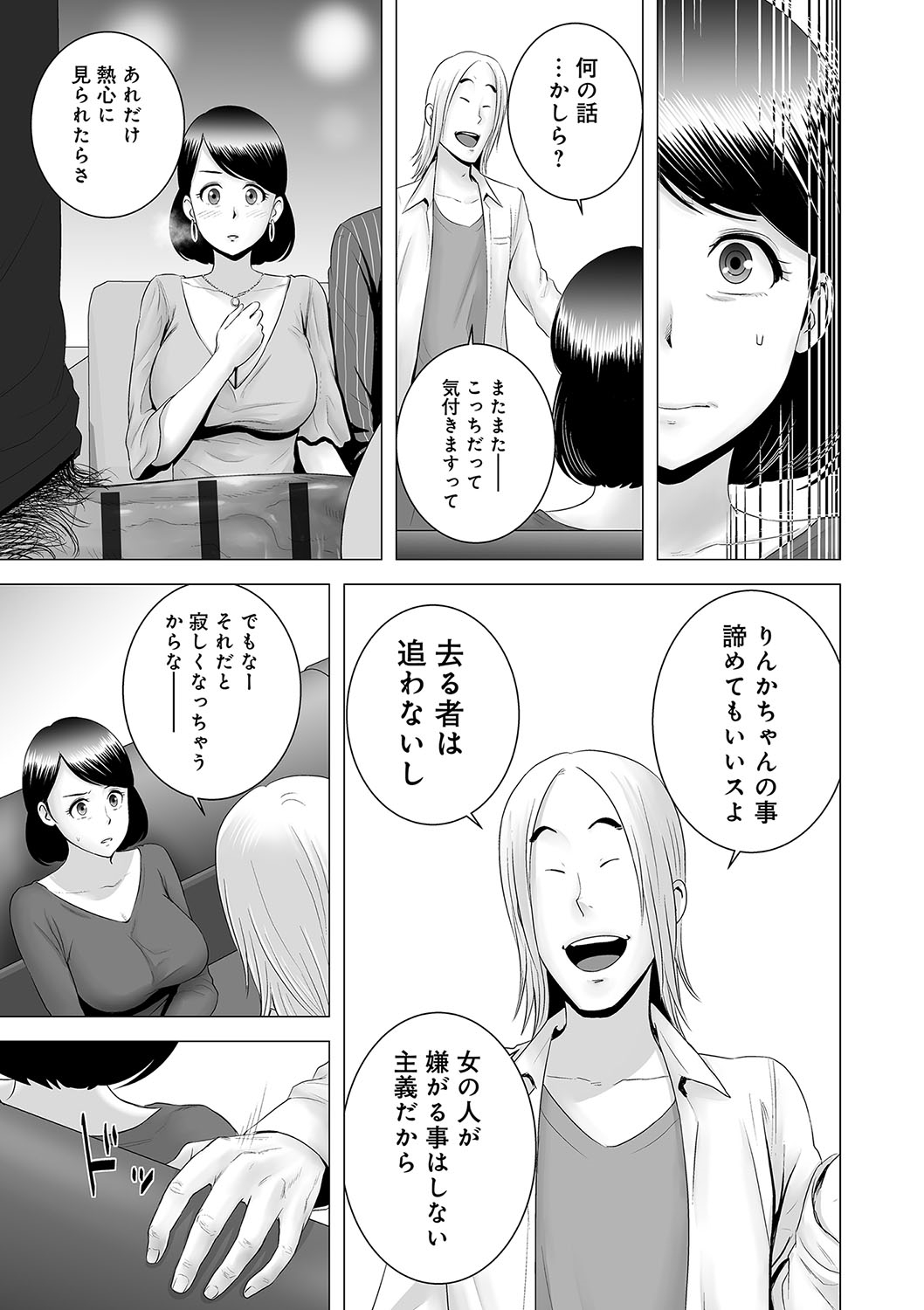[山雲] クローゼット [DL版]