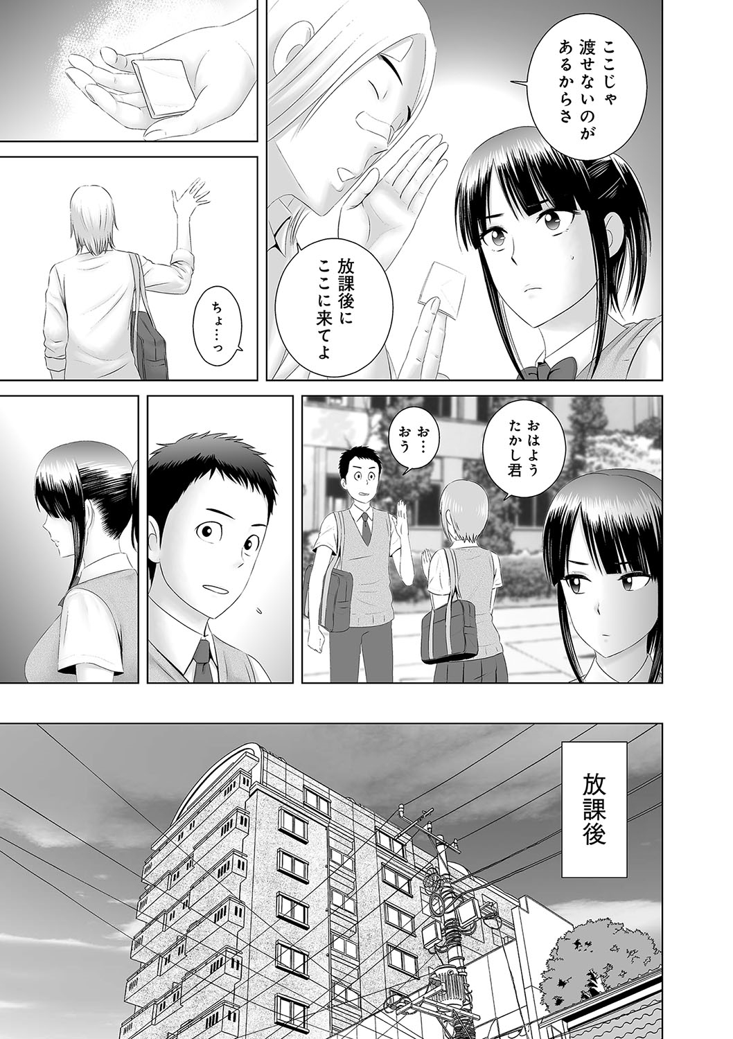 [山雲] クローゼット [DL版]