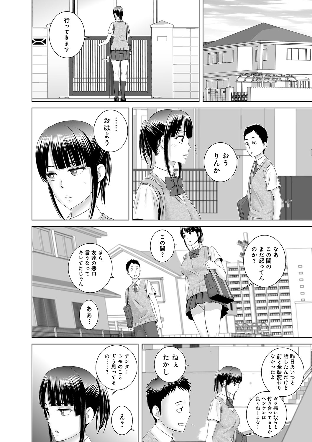 [山雲] クローゼット [DL版]