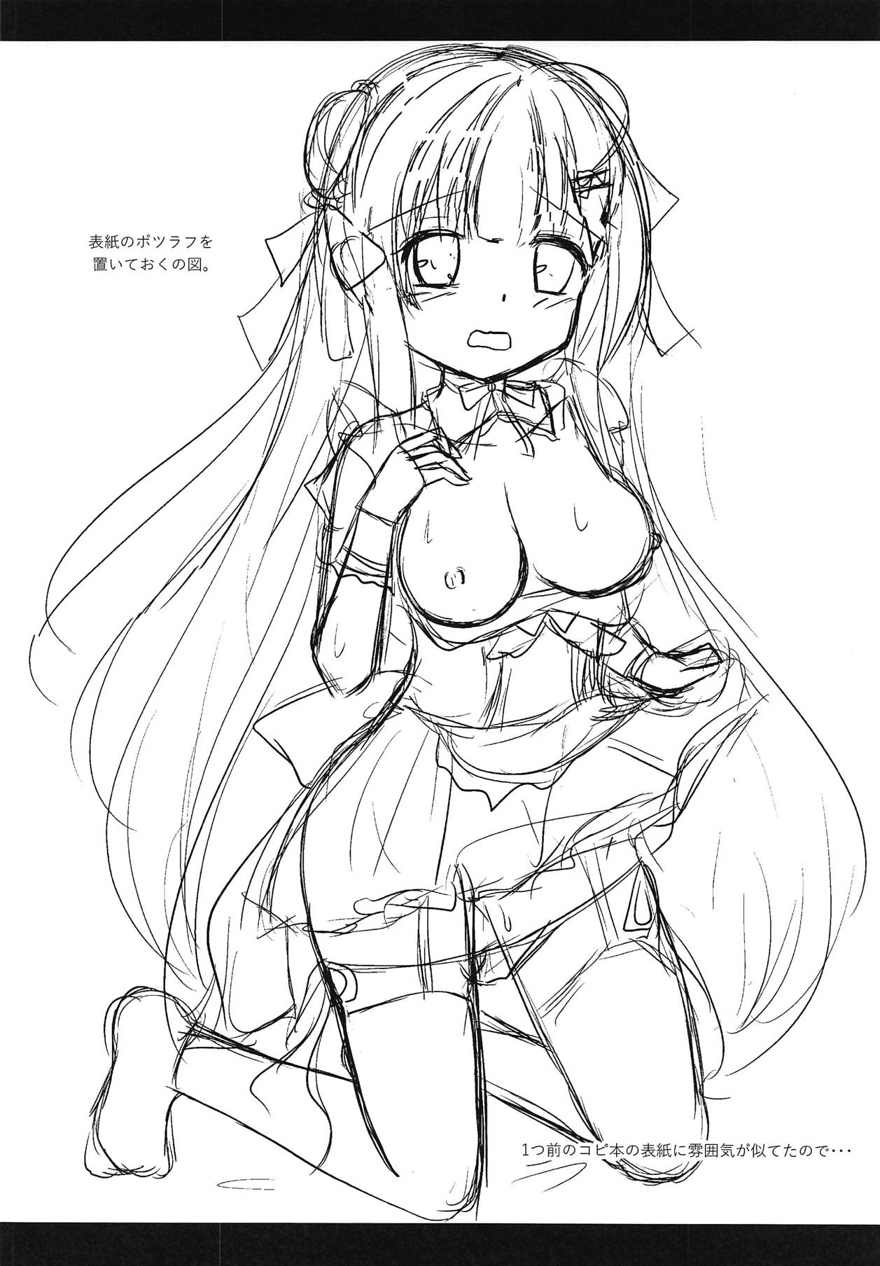 (C94) [わたあめのしずく (ましろ)] 貴方だけのメイドさん (アズールレーン)