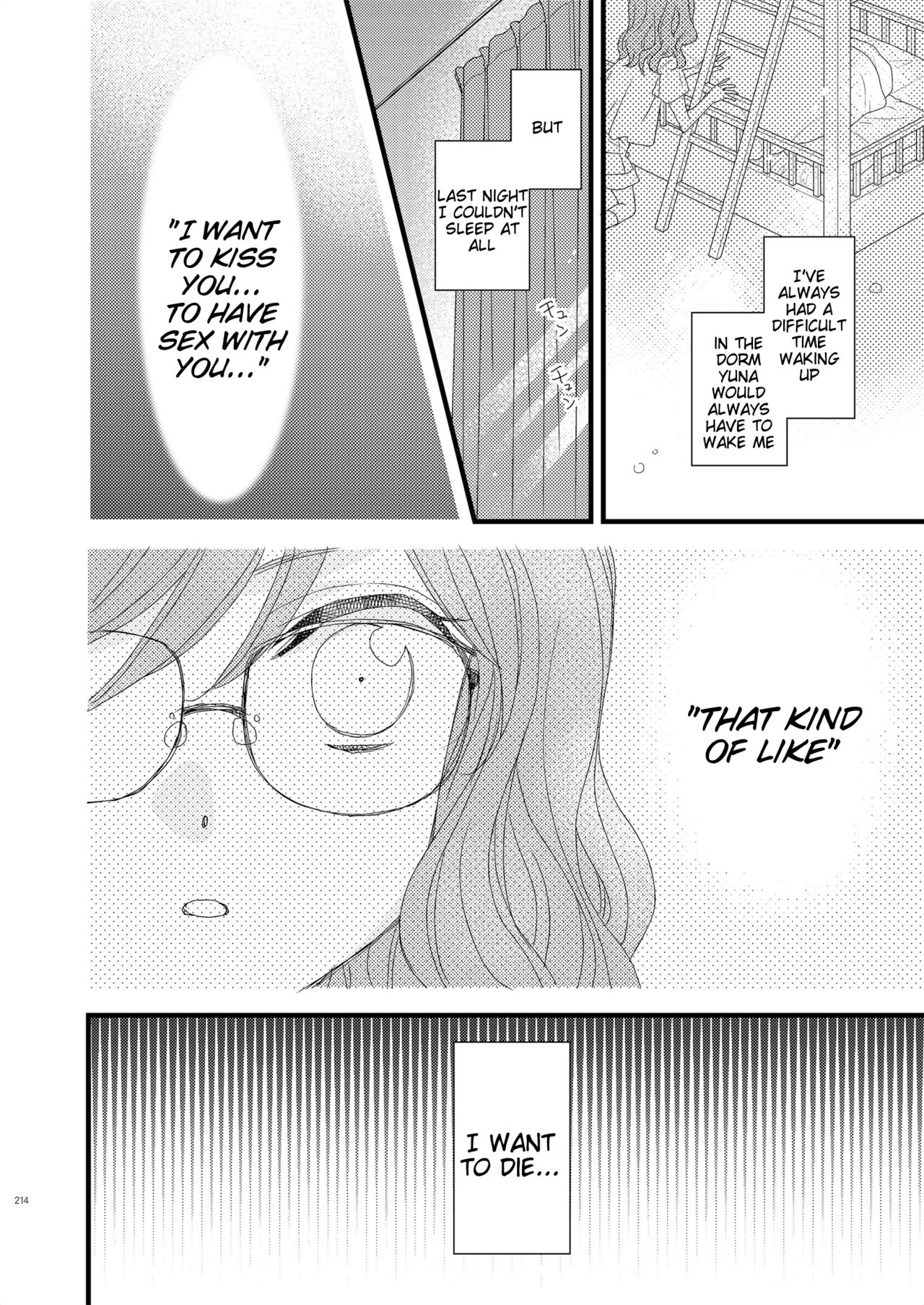 (コミティア121) [森永みるく] 私の可愛い子猫ちゃん #2 (ガレットNo.3) [英訳]