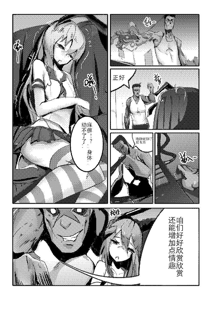 [personality] 杀戮开始 全面出击 (艦隊これくしょん -艦これ-) [中国語]