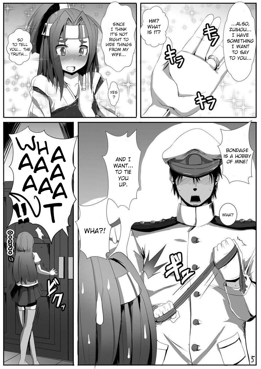 (サンクリ2015 Winter) [あらくの☆まにあ (雲衛門)] 瑞鳳食べりゅ? (艦隊これくしょん -艦これ-) [英訳]