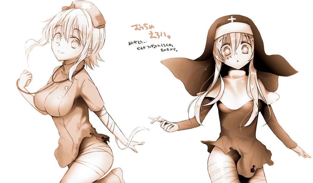 [むむむのム] ナースとシスターとニート (カゲロウプロジェクト)