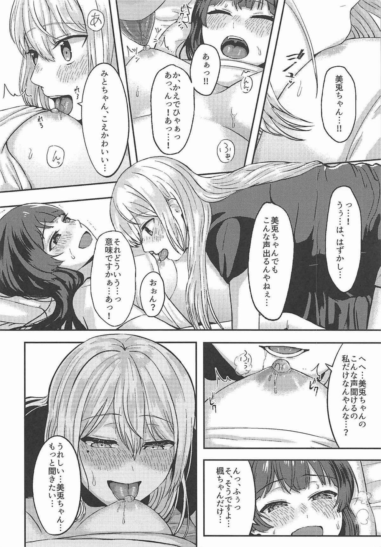 (C94) [GABUGABU (ガブリ)] 事実は二次創作よりも奇なり (にじさんじ)