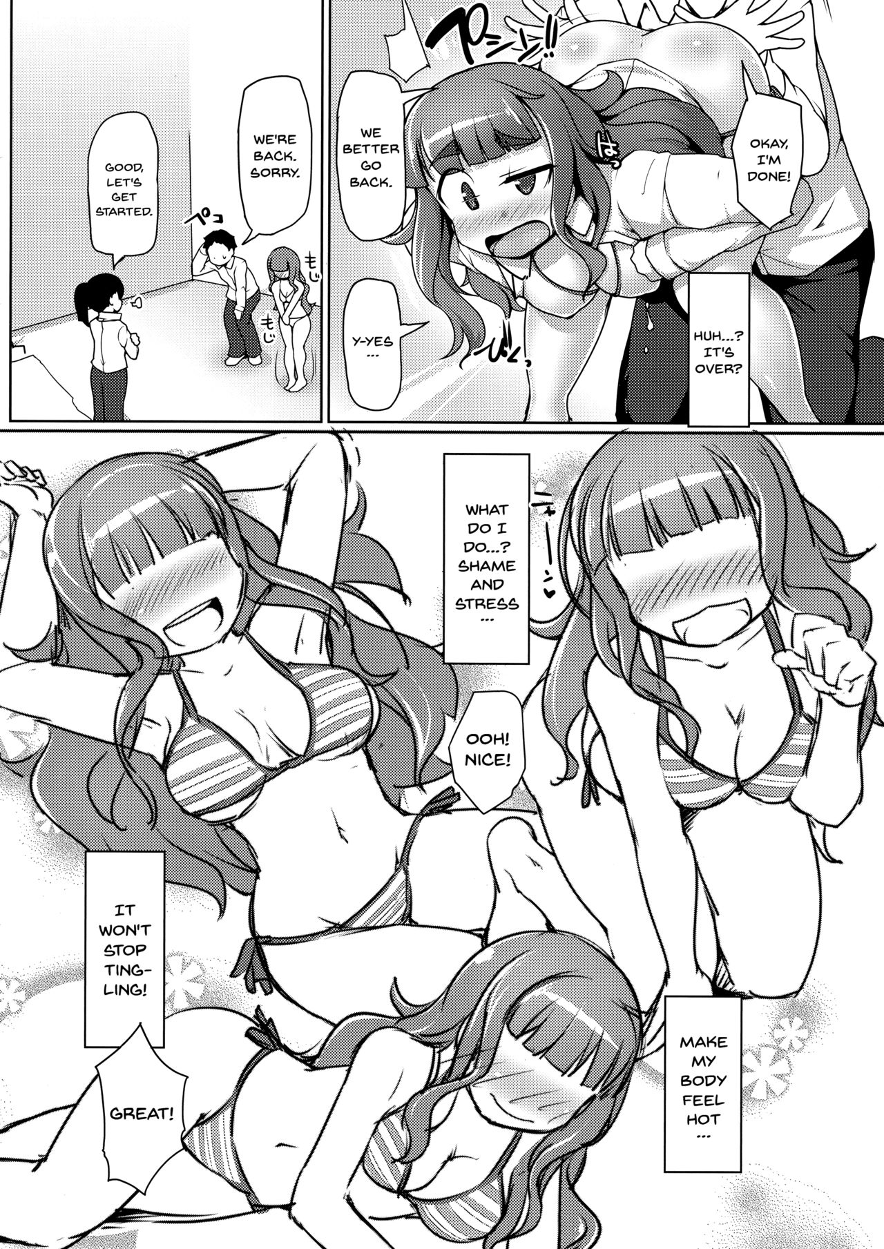 (C91) [あったまろ。 (こたつ。)] 剃ーれソレソレ (アイドルマスター シンデレラガールズ) [英訳]