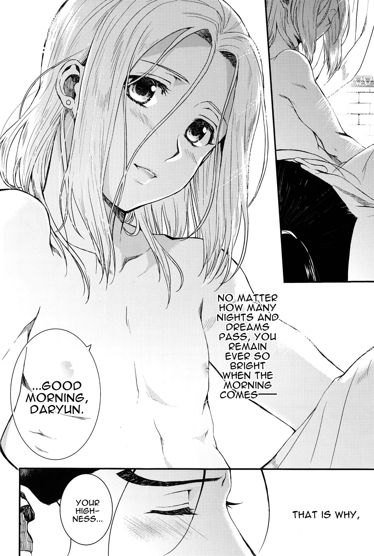 (遥かなる王都II) [吸水性ポリマー (吸水)] 夢の続き (アルスラーン戦記) [英訳]