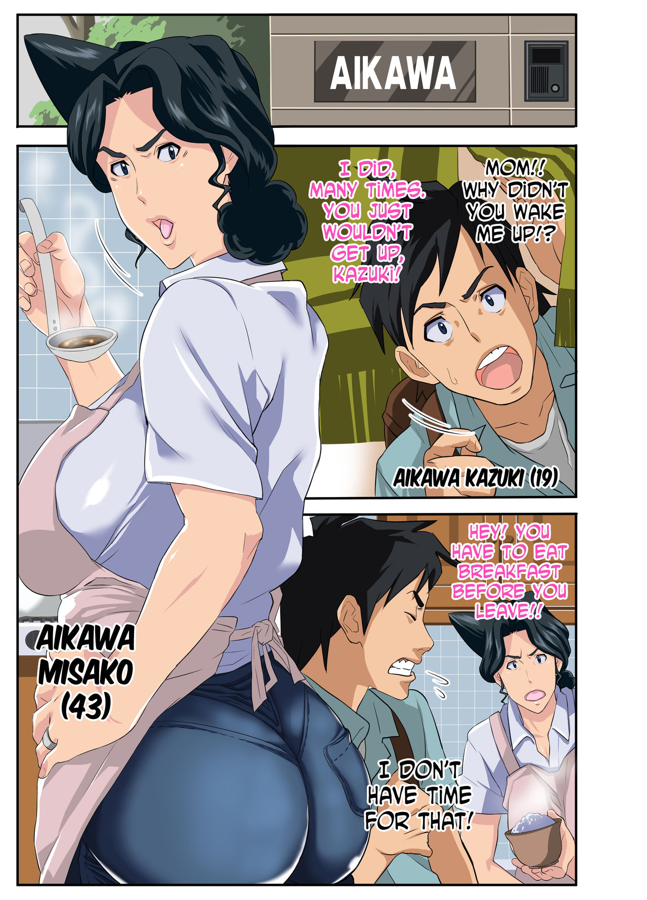 [モスキートマン] 続・肝っ玉母ちゃんとチャラ男～ヤリ部屋編～ [英訳]