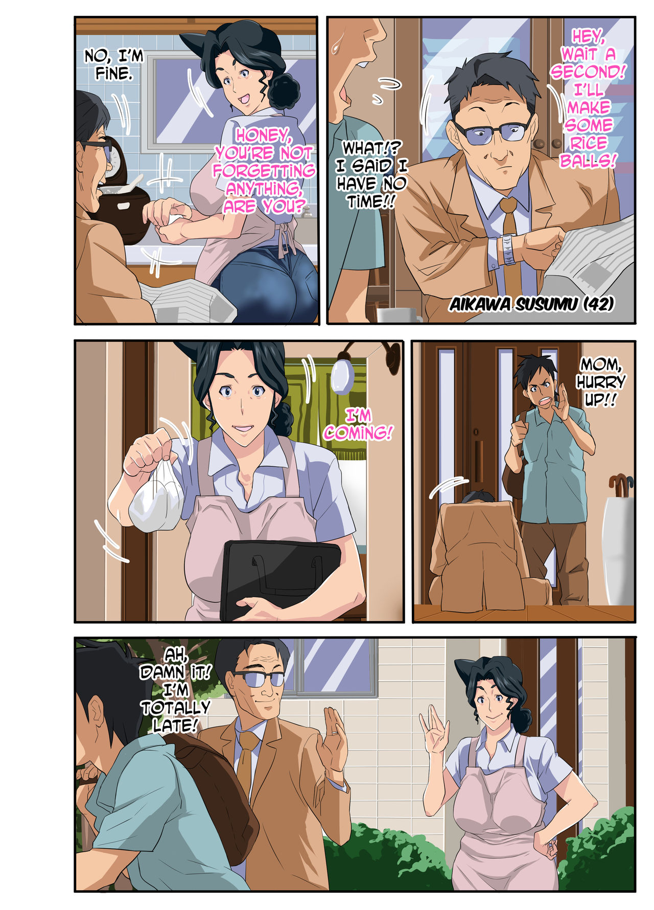 [モスキートマン] 続・肝っ玉母ちゃんとチャラ男～ヤリ部屋編～ [英訳]