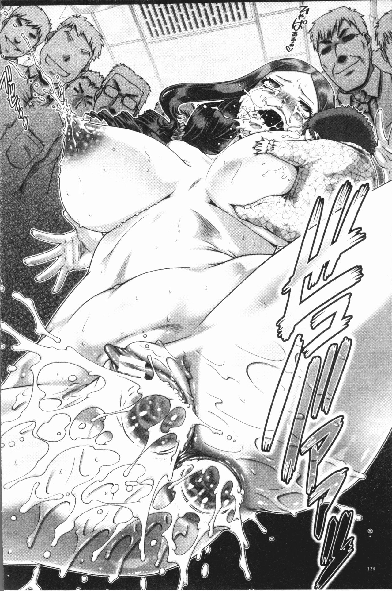 [TYPE.90] 淫母の穴園 [中国翻訳]