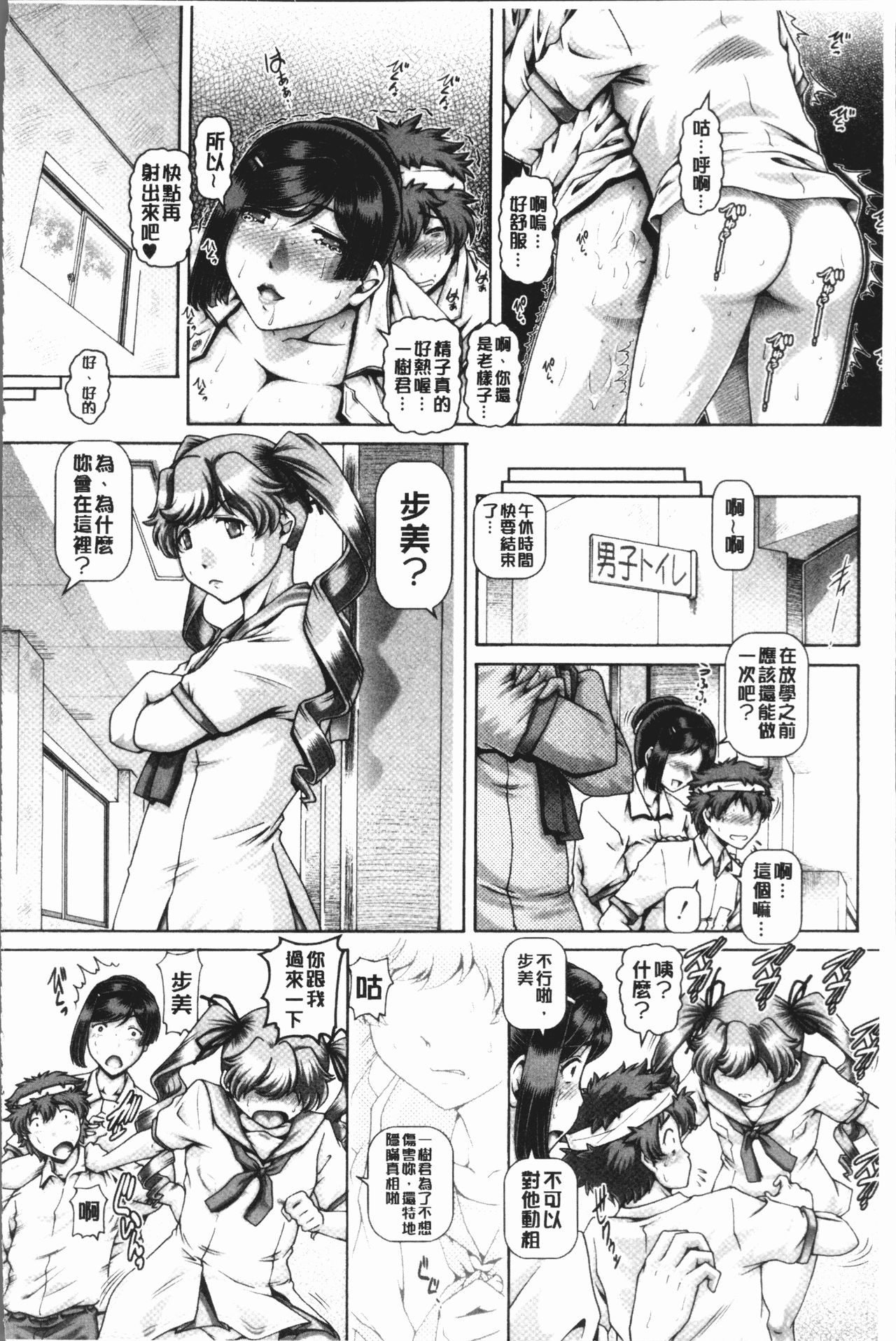 [TYPE.90] 淫母の穴園 [中国翻訳]
